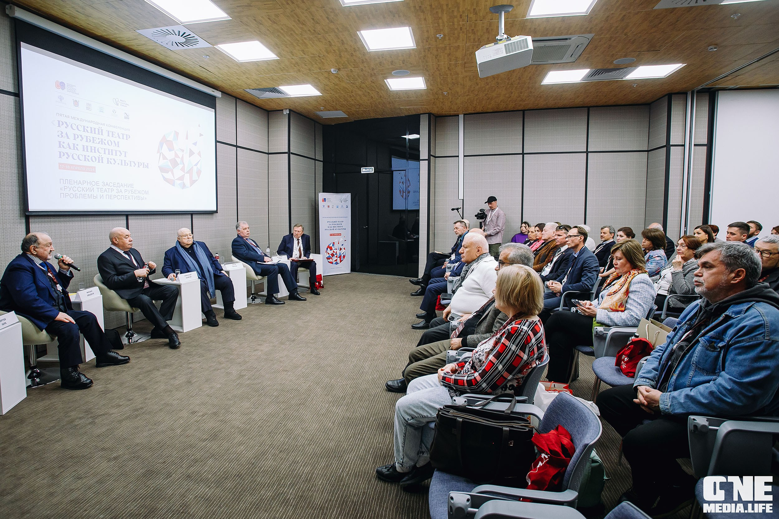 Балтийский Культурный Форум 2024. One Media Life: фоторепортажи, фотоотчеты с мероприятий и заведений