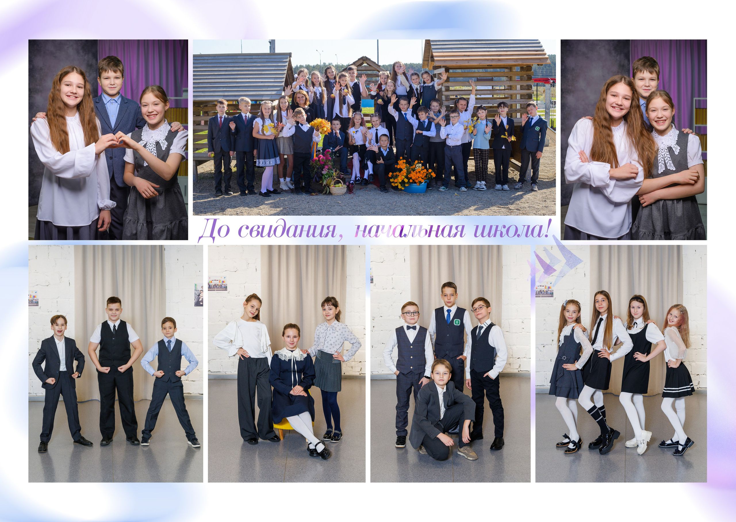 МАКЕТ № 3 4 кл. АРТИКУЛ. Выпускные альбомы Нижний Тагил