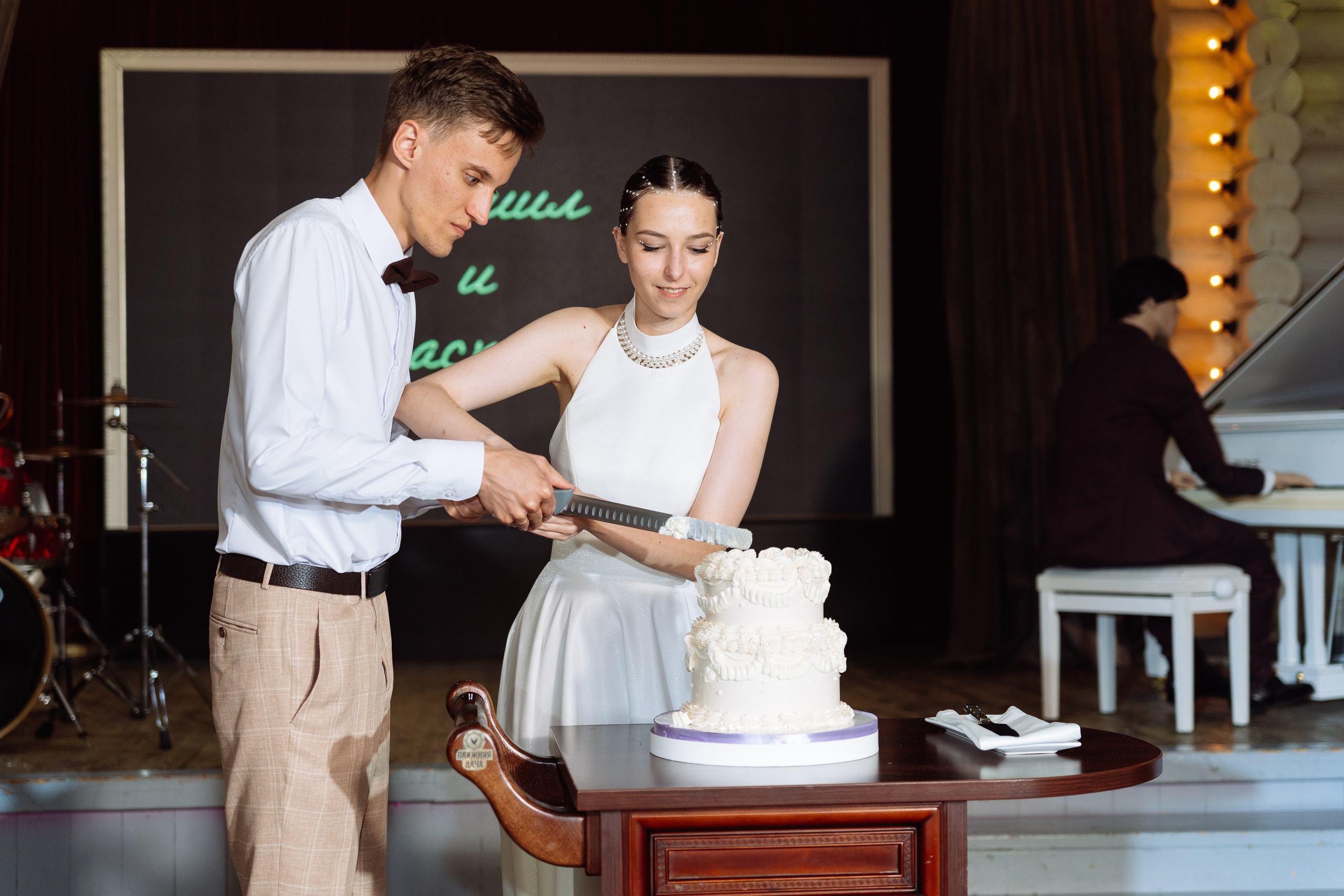 Свадьба Даниила и Анастасии