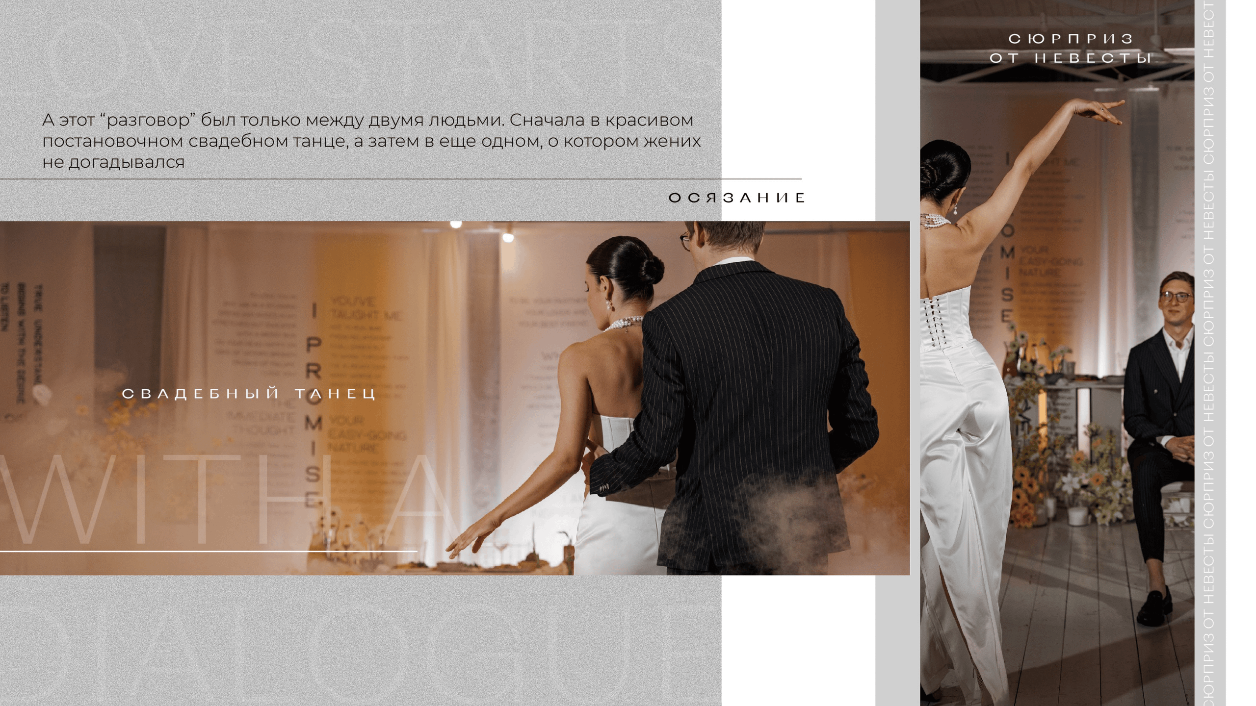 Презентация Do Murashek