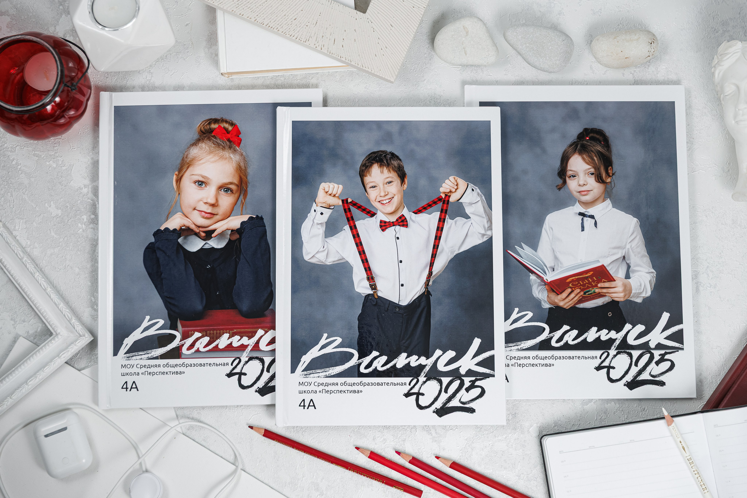 Выпускные альбомы 4 класс. Семейный и детский фотограф Комина Елена, Власиха, Одинцово