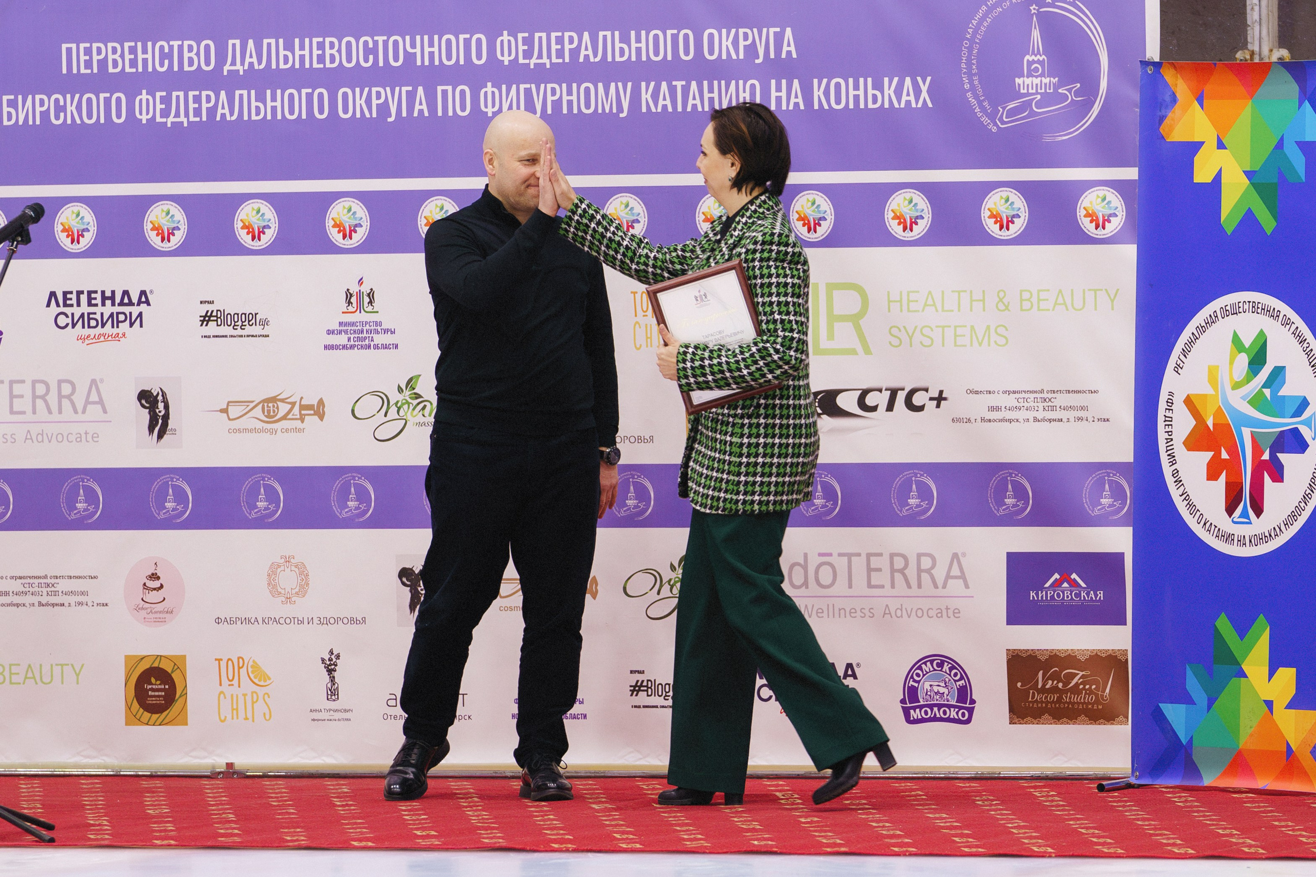 Первенство ДФО и СФО по фигурному катанию на коньках г. Искитим. Фотомастерская Воробьевых