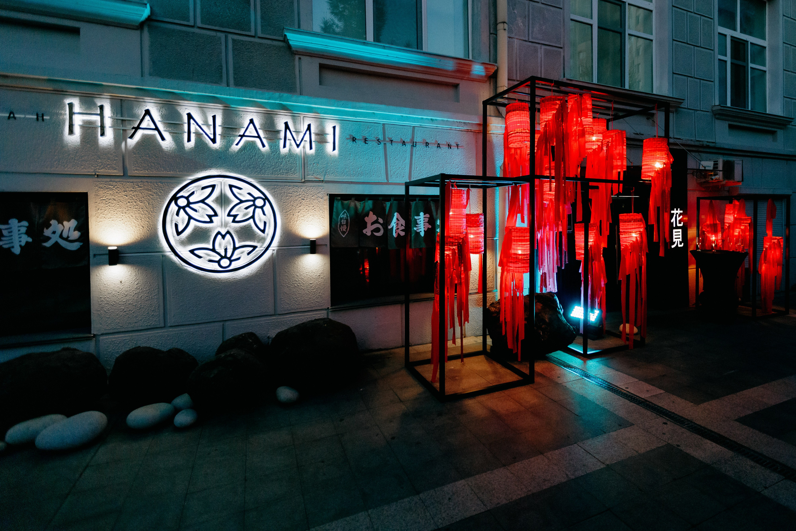 HANAMI — МЕМУАРЫ ГЕЙШИ. СВОИ. ФОТООТЧЕТЫ-СОБЫТИЯ-МЕСТА