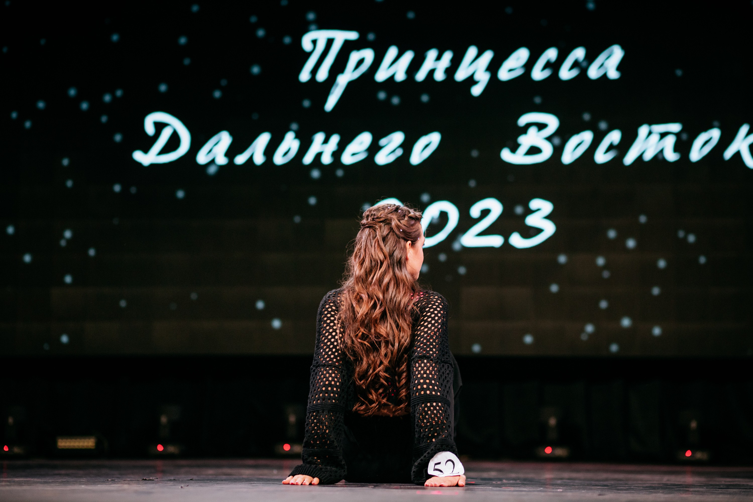 ПРИНЦЕССА ДАЛЬНЕГО ВОСТОКА. СВОИ. ФОТООТЧЕТЫ-СОБЫТИЯ-МЕСТА