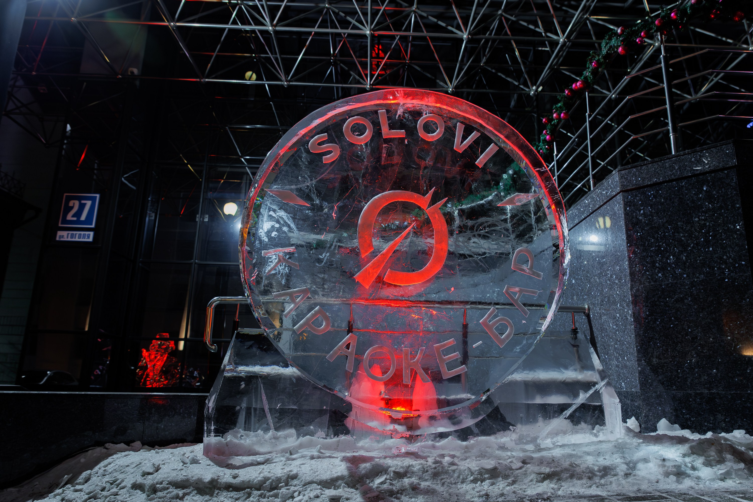 SOLOVI — Открытие караоке-бара. СВОИ. ФОТООТЧЕТЫ-СОБЫТИЯ-МЕСТА