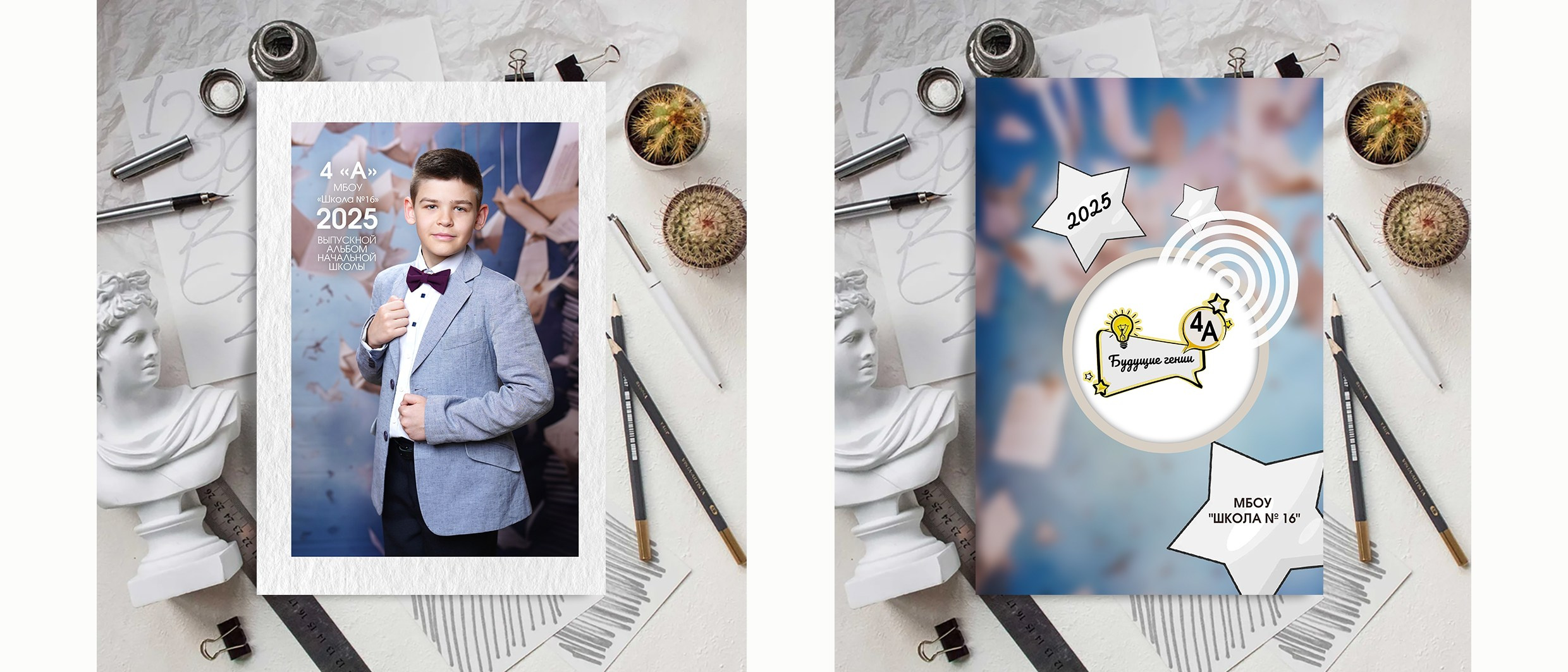 MEMENTO.Выпускные альбомы, школьные, юбилейные и другие книги. Ростов-на-Дону