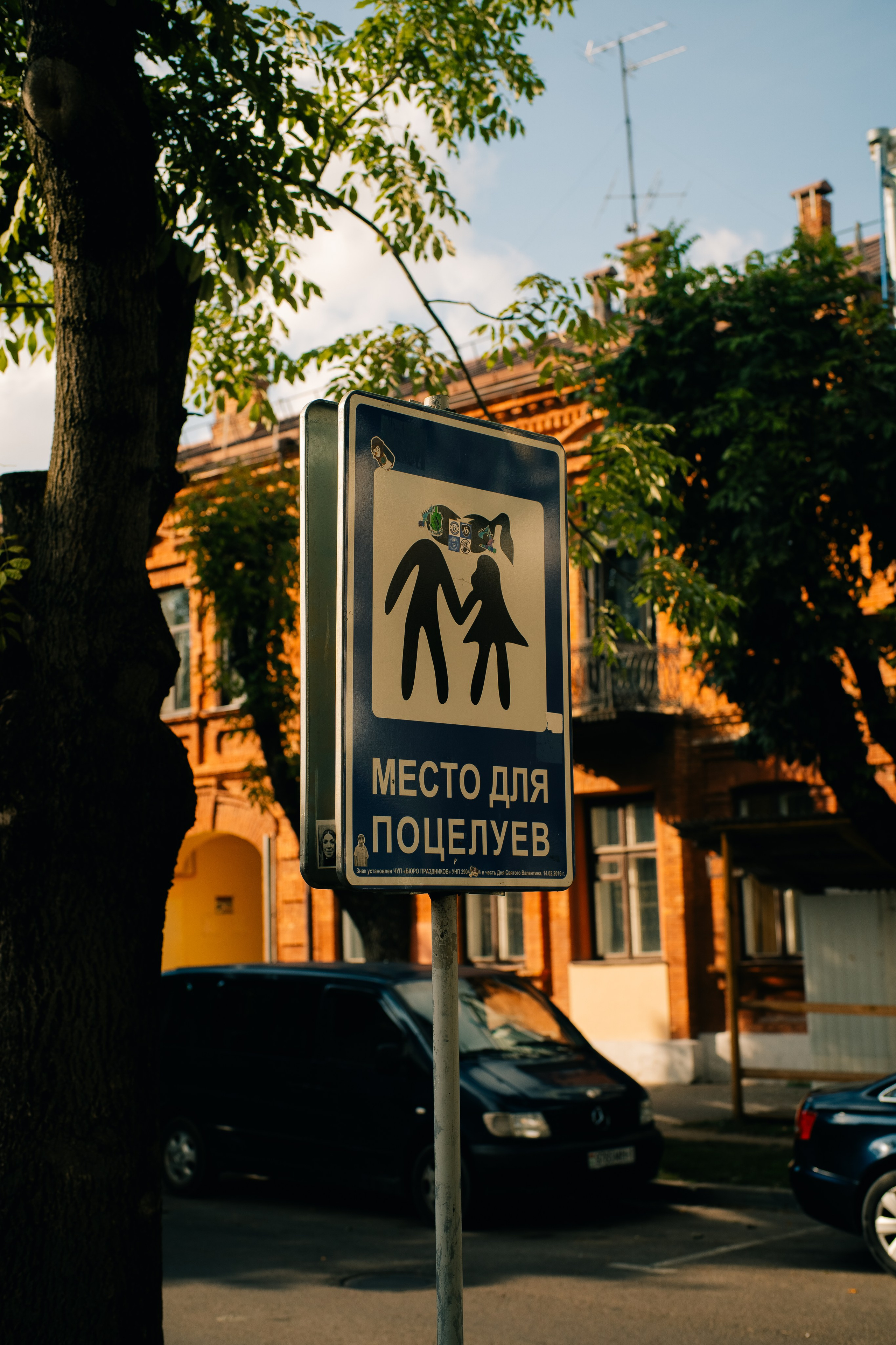 Брест. Фотограф в Москве и МО Влада Обласова