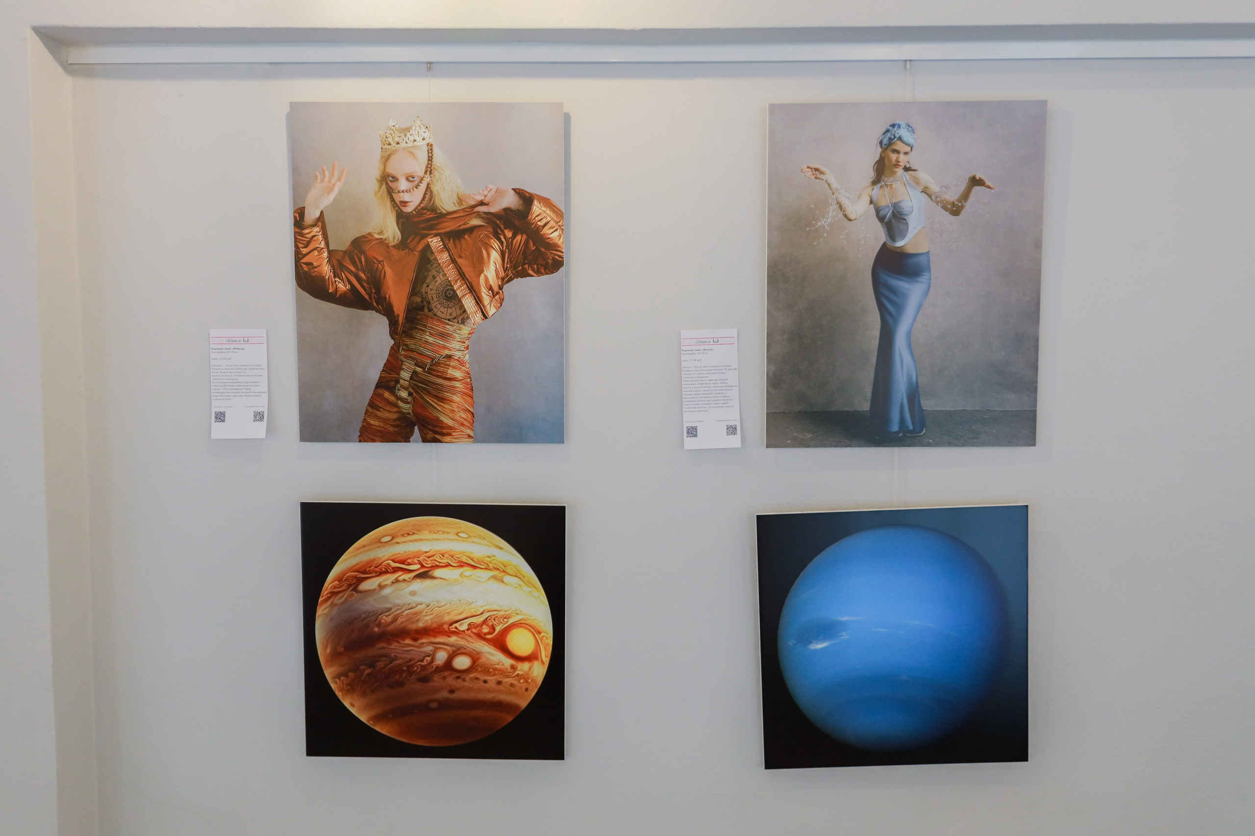 Выставка “Грани Космоса”. Art & Fashion фотограф Москва Анна Курмаева
