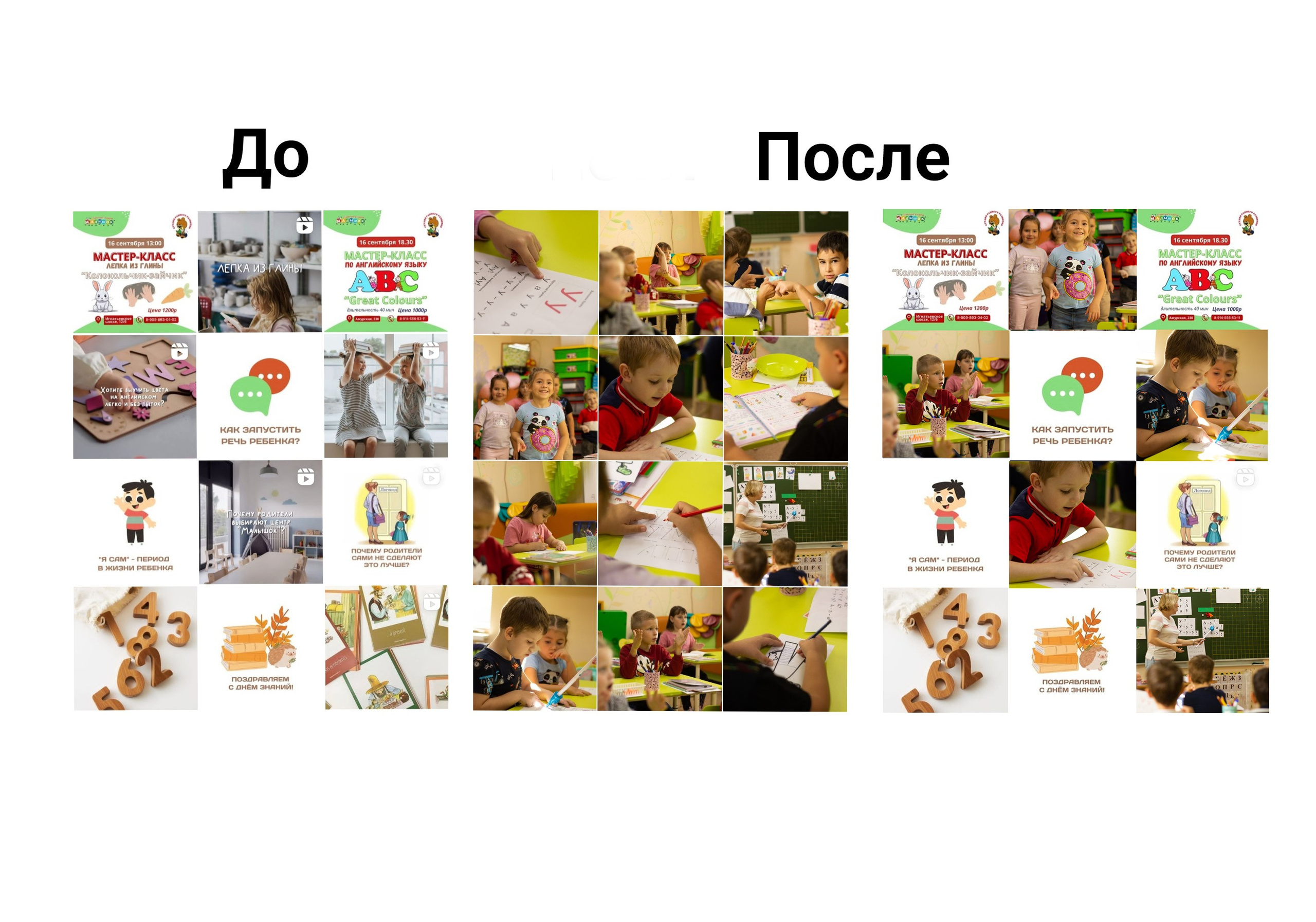 Главная. Медиа-продюсер и фотограф Сорокина Кристина г. Благовещенск