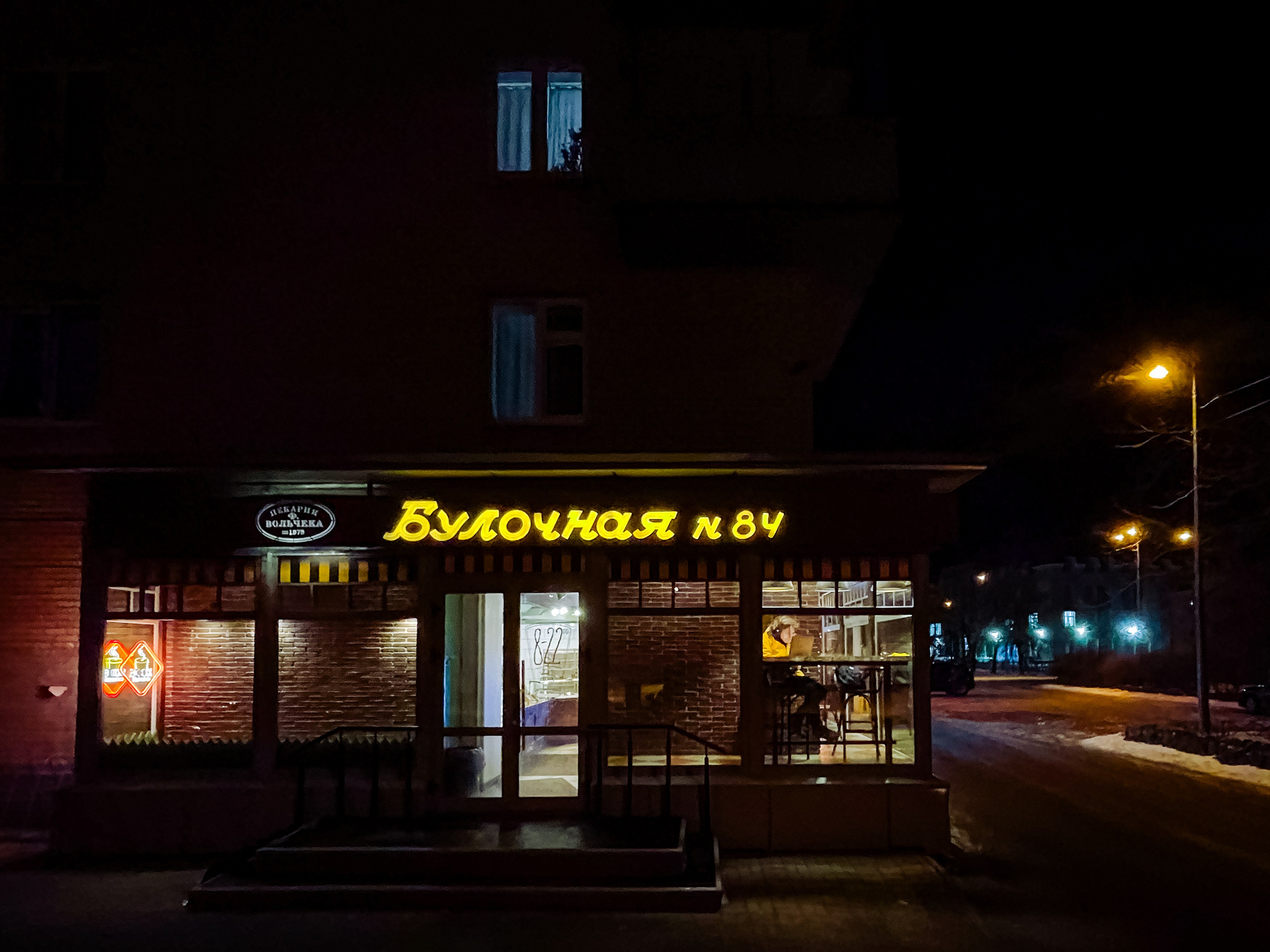 Курс «Стрит фотография»