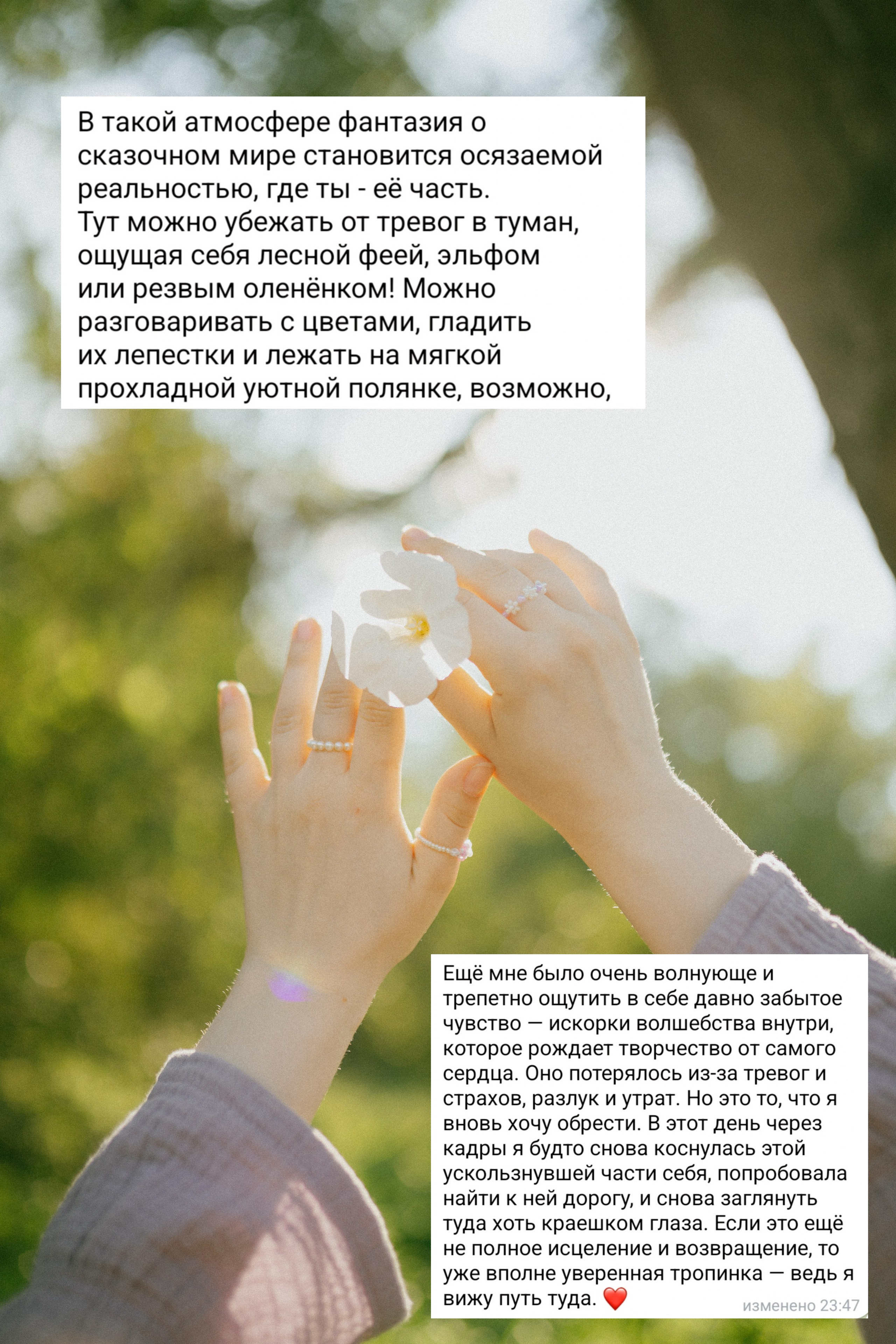 Портретный фотограф в Москве Ефанова Ульяна. Женский портрет