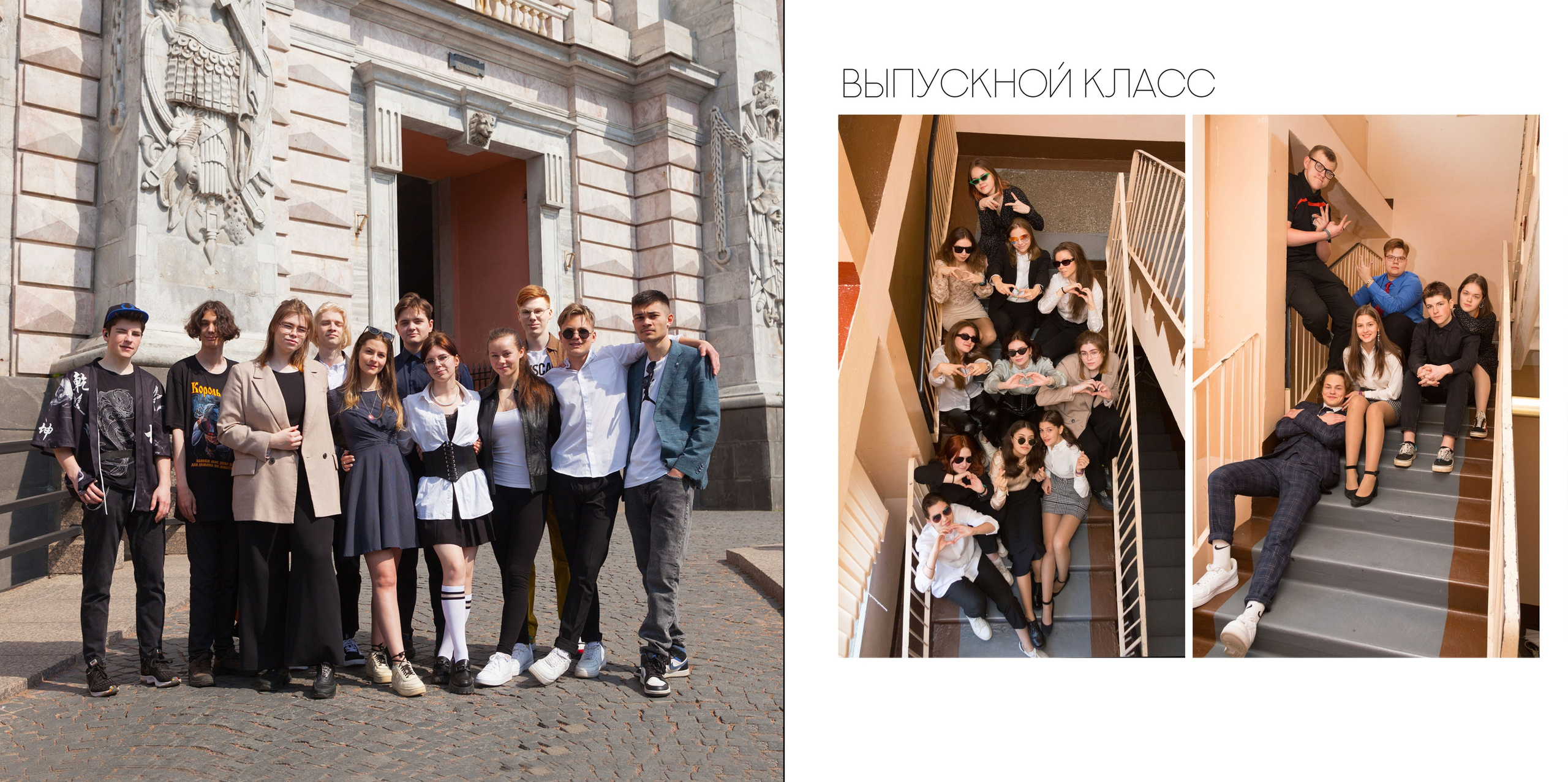 Выпускной альбом для 9-11 класса "Куб". Выпускные альбомы Детки в кадре Санкт-Петербург и ЛО