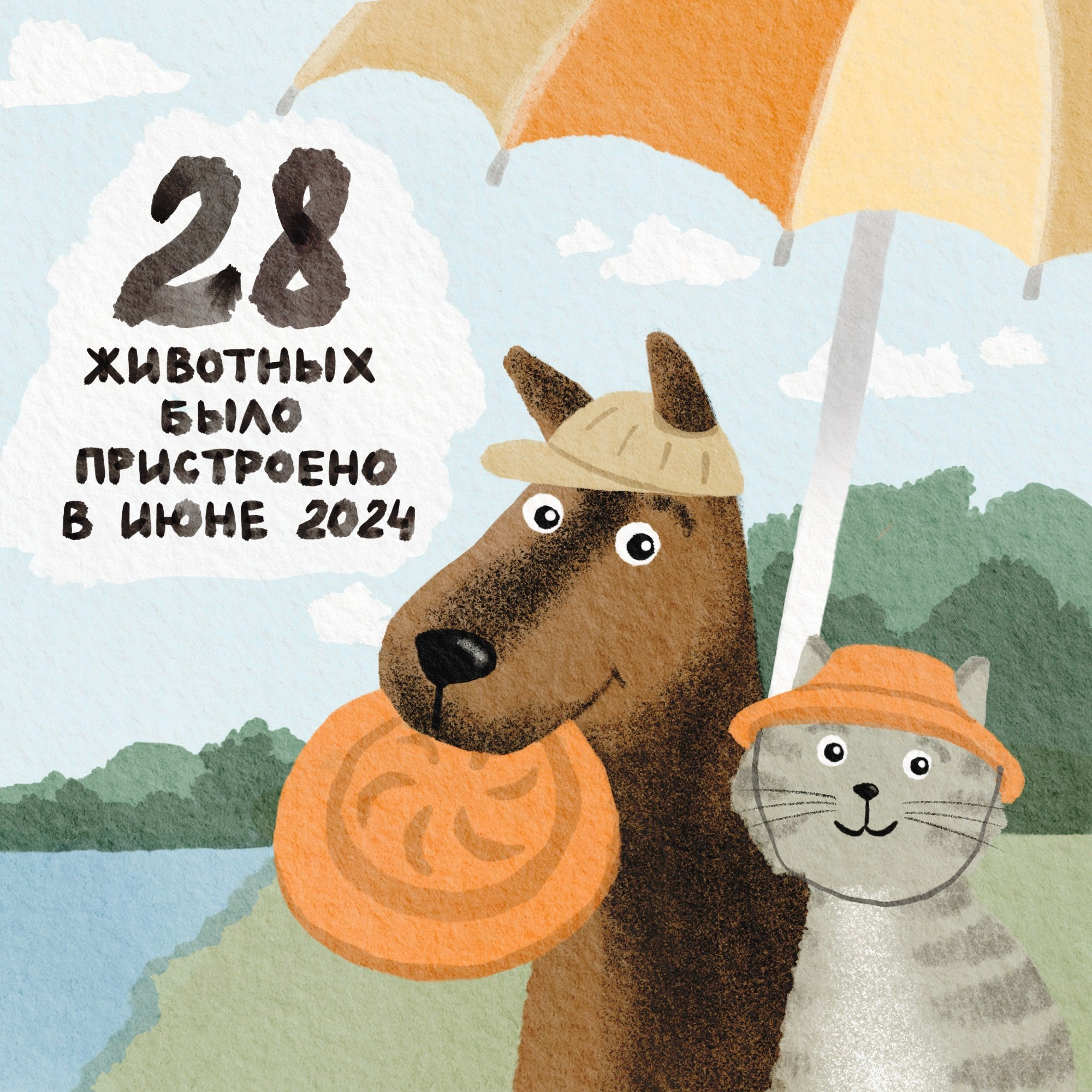 Иллюстратор | Аня Лёзина. Фотограф Нижний Новгород Аня Лёзина