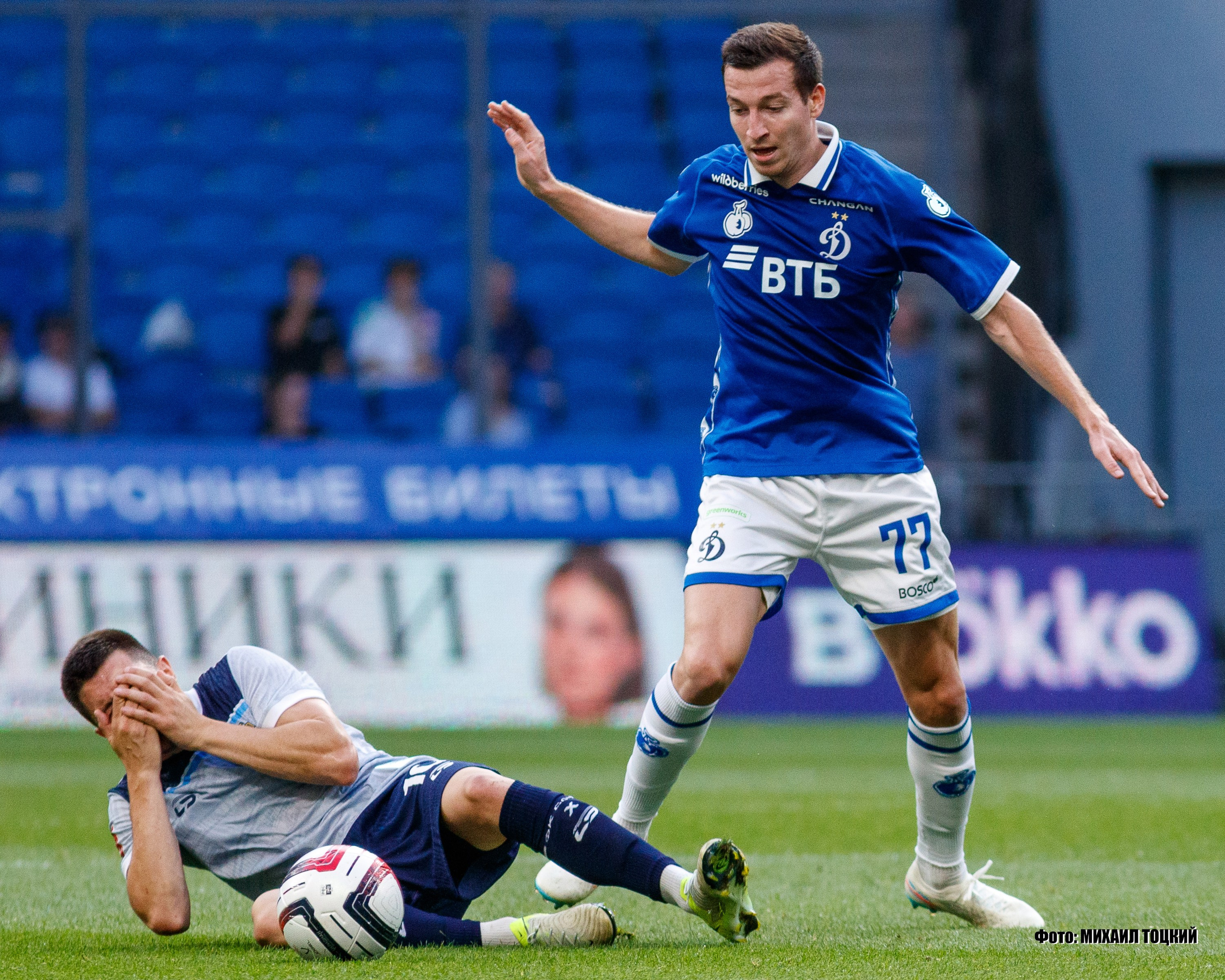Фоторепортаж. Кубок России. Динамо (Москва) — Сочи (Сочи). Михаил Тоцкий портретный и репортажный фотограф в Москве
