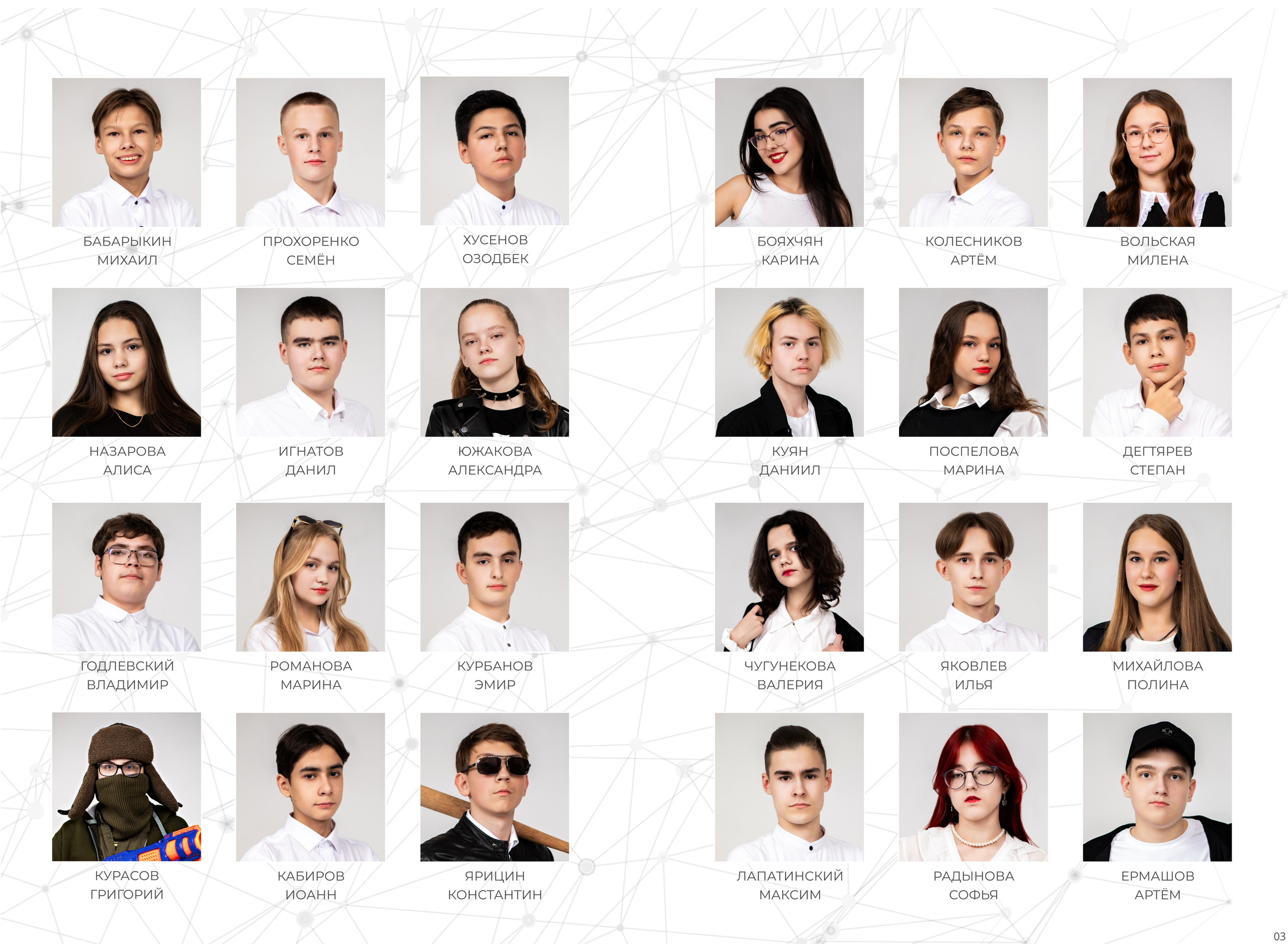 9-11 классы. Выпускные альбомы в Красноярске. Студия Колибри