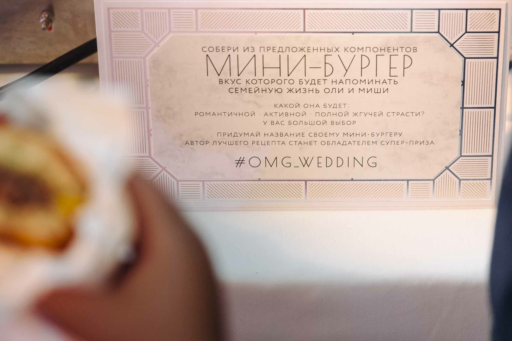 Свадьба в подмосковье, OH MY GOD!. Свадебный фотограф в Санкт-Петербурге и Москве Андрей Нестеров