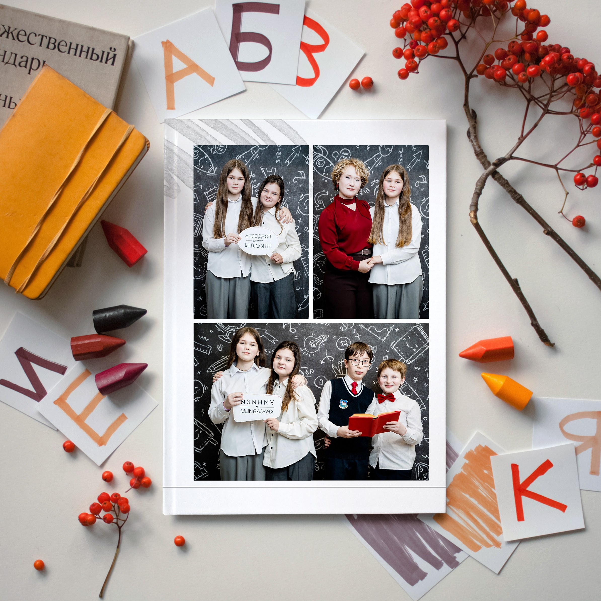 Выпускные альбомы. Школа 4 класс. Фотограф Ольга Шупель
