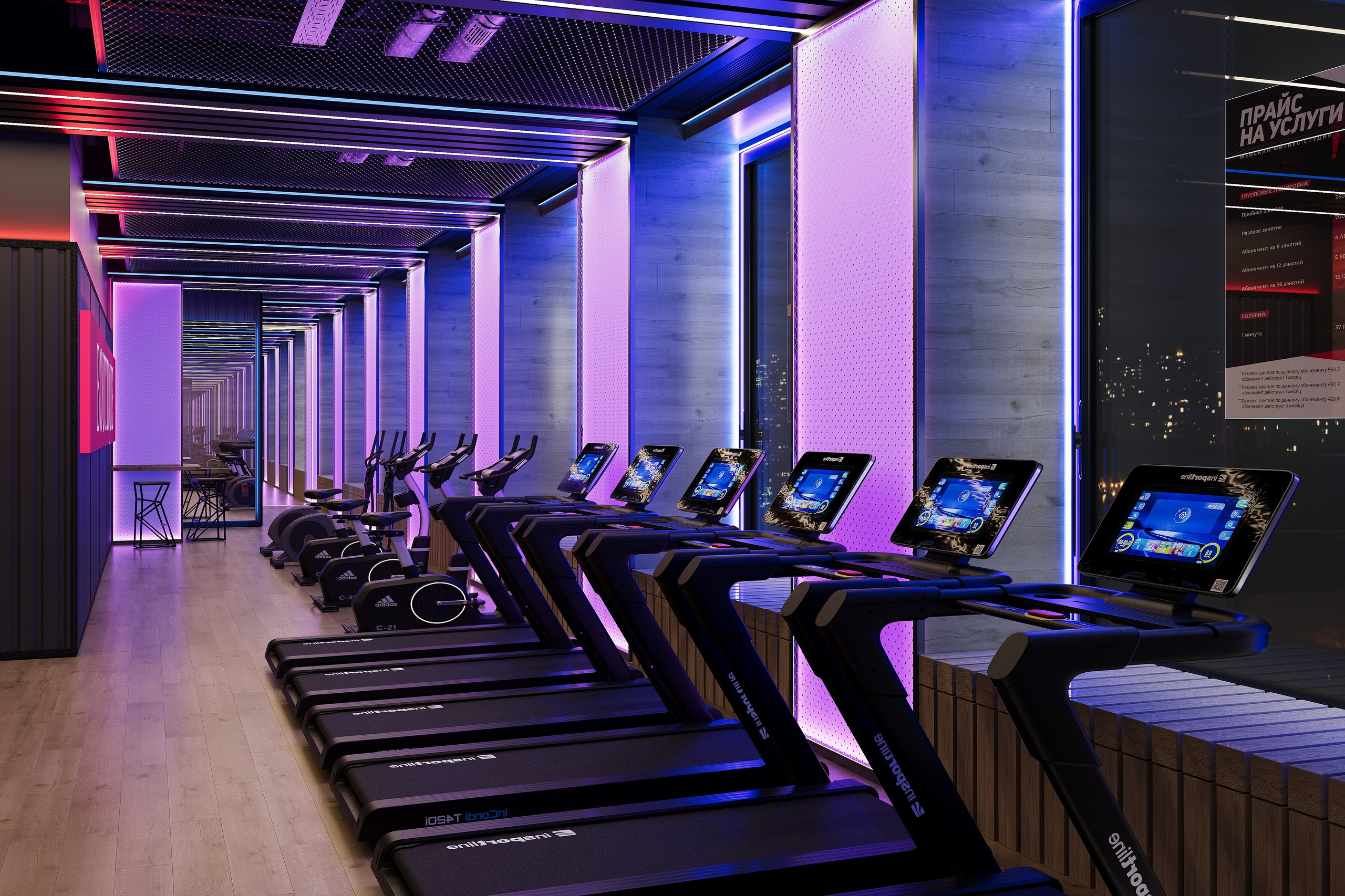 3D визуализатор