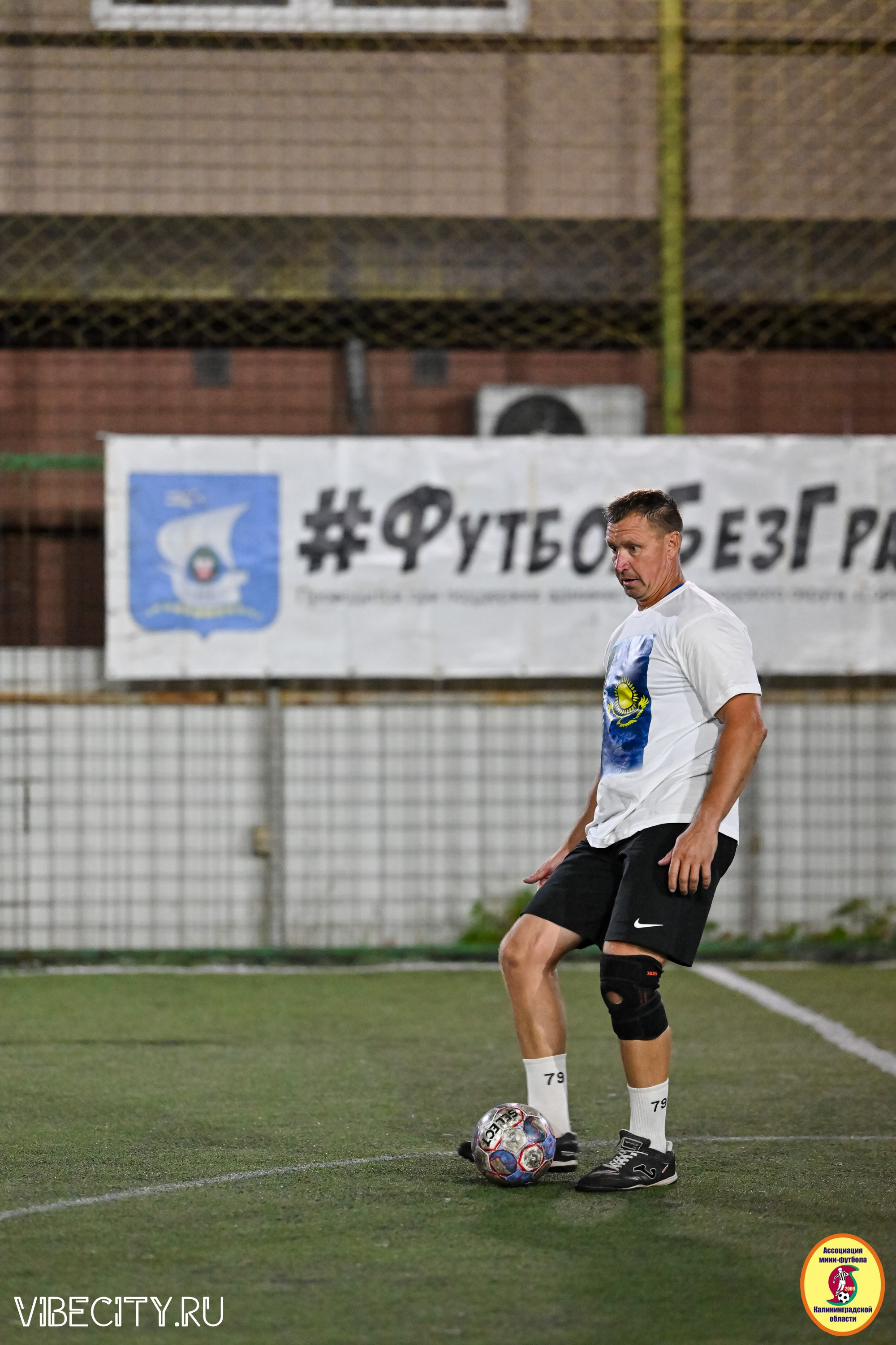 КУБОК ДРУЖБЫ. VIBECITY.RU Вайб Сити Ру Фоторепортажи Фотоотчеты Калининград