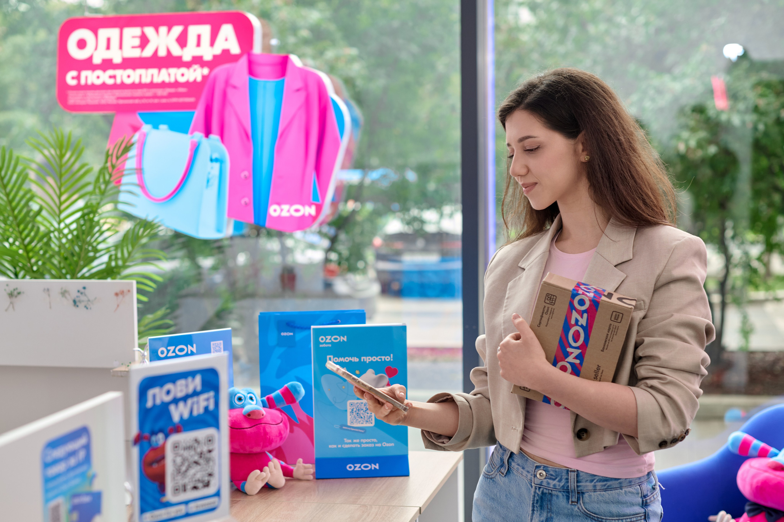 OZON - фотосъёмка в пункте выдачи. ФОТОГРАФ Кристина Павлова | МОСКВА