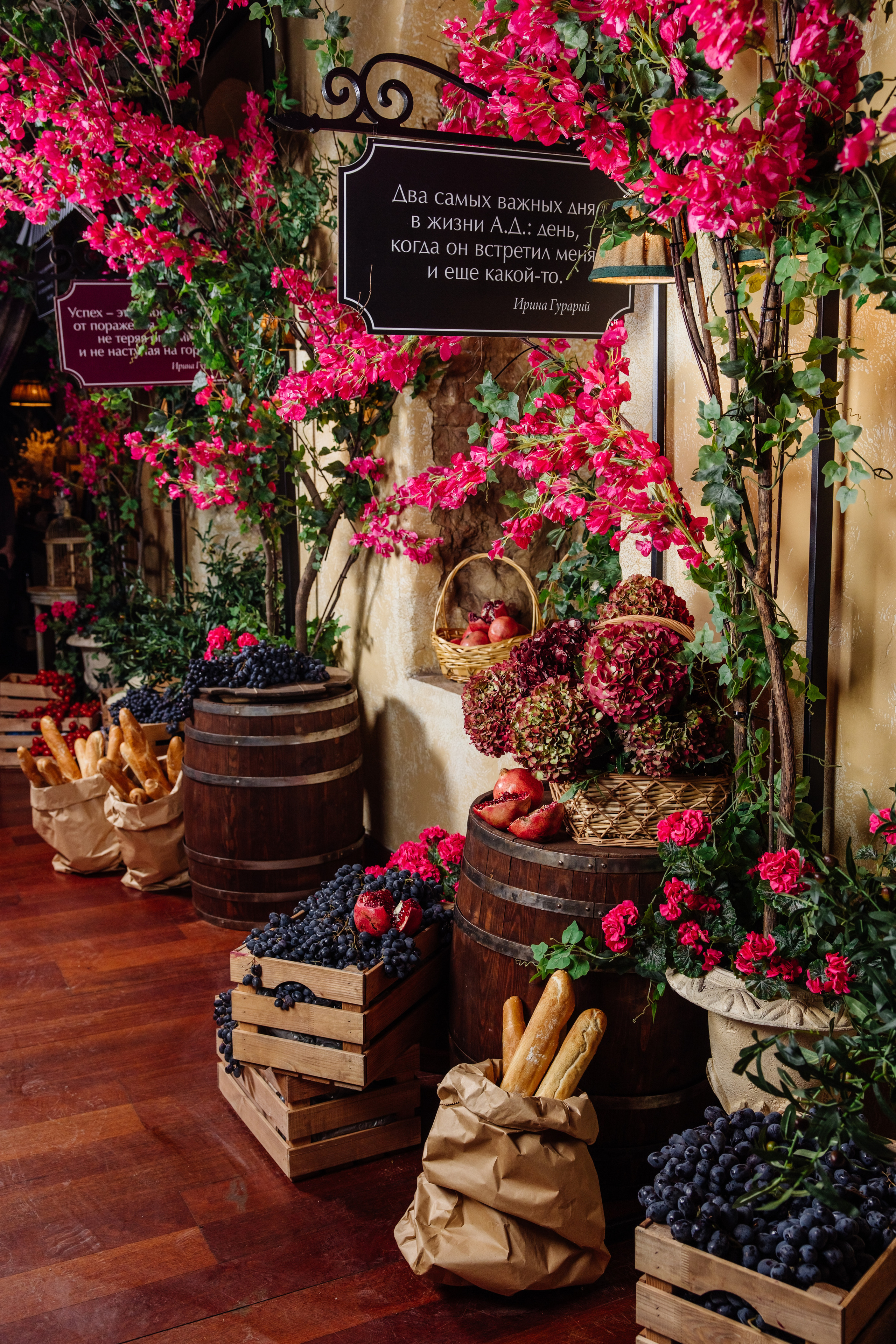 Съемка декора. Репортажный фотограф Ольга Кочетова в Москве