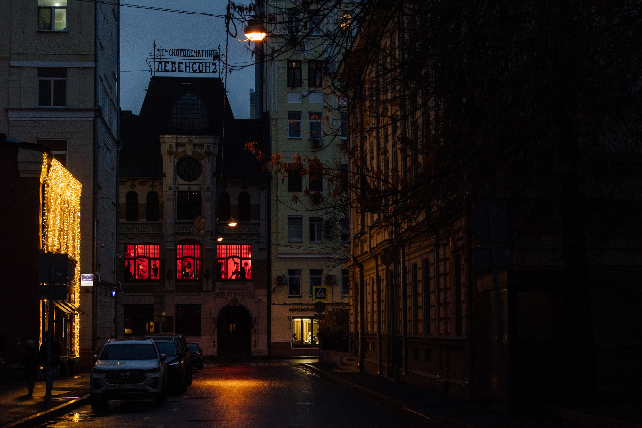 Съемка декора. Репортажный фотограф Ольга Кочетова в Москве