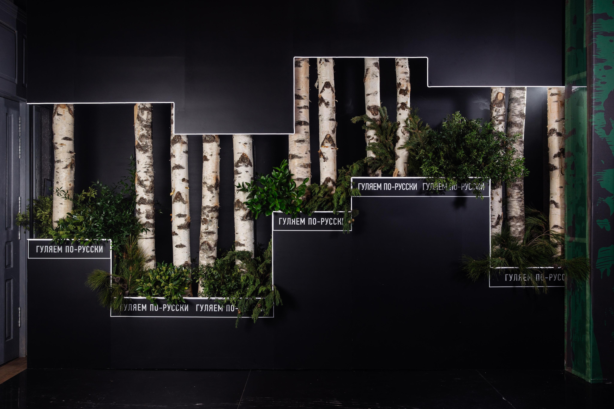 Съемка декора. Репортажный фотограф Ольга Кочетова в Москве