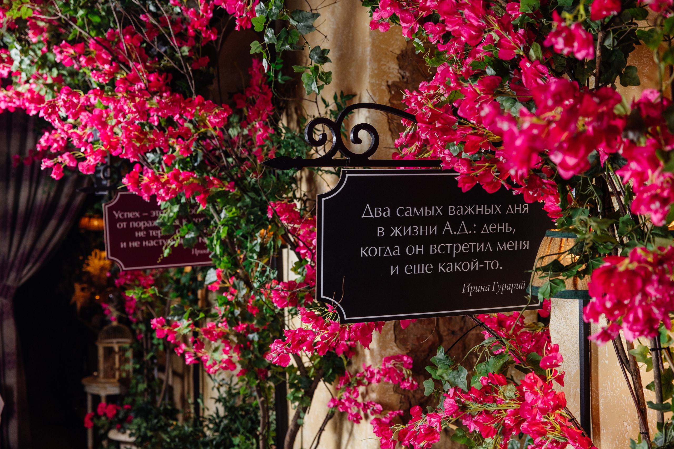 Съемка декора. Репортажный фотограф Ольга Кочетова в Москве