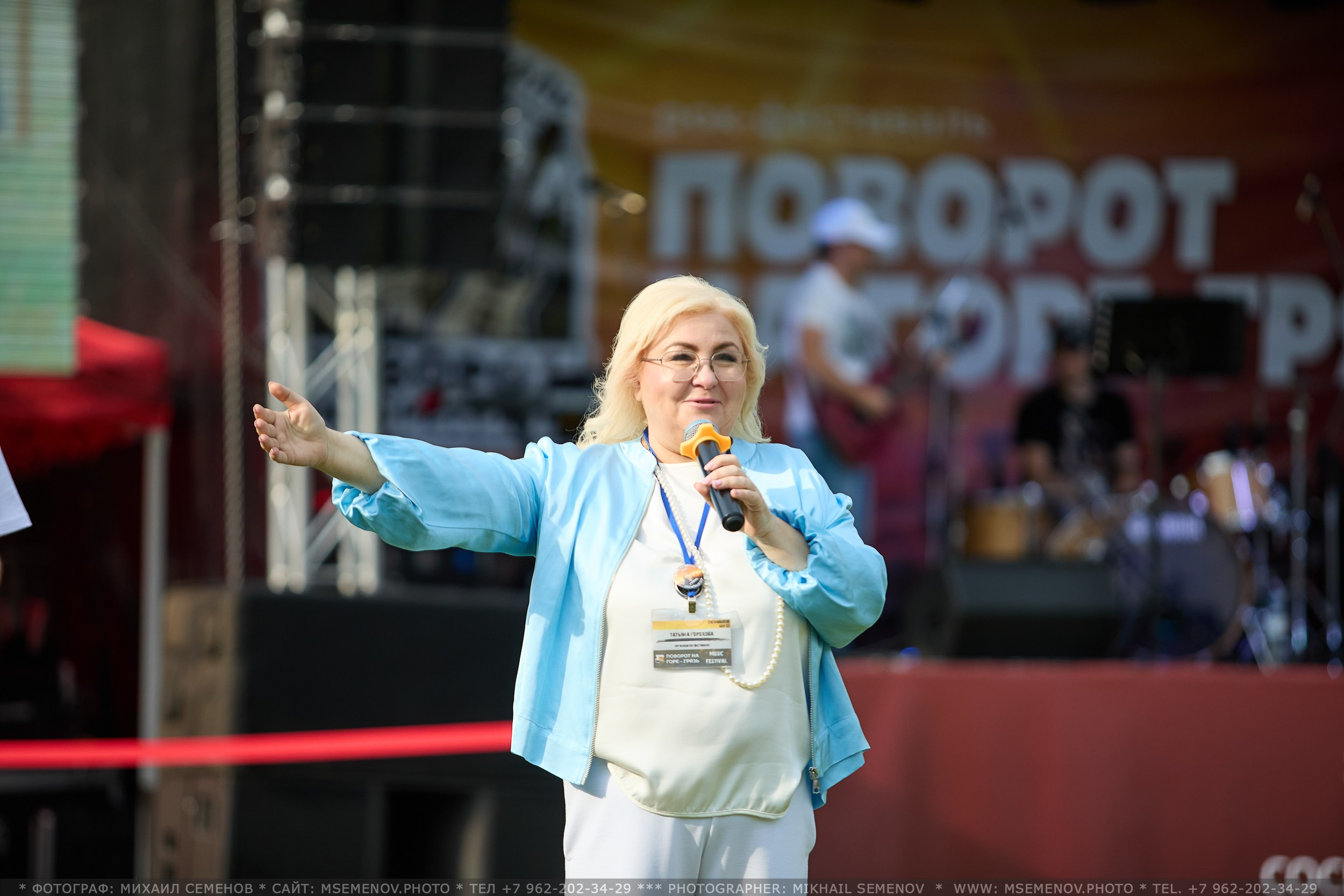 АНОНС 1-й день Фестиваля «Поворот на Горе — Грязь» 2025. Фотограф, фотопроекты Михаила Семенова в Ярославле. Фотошкола