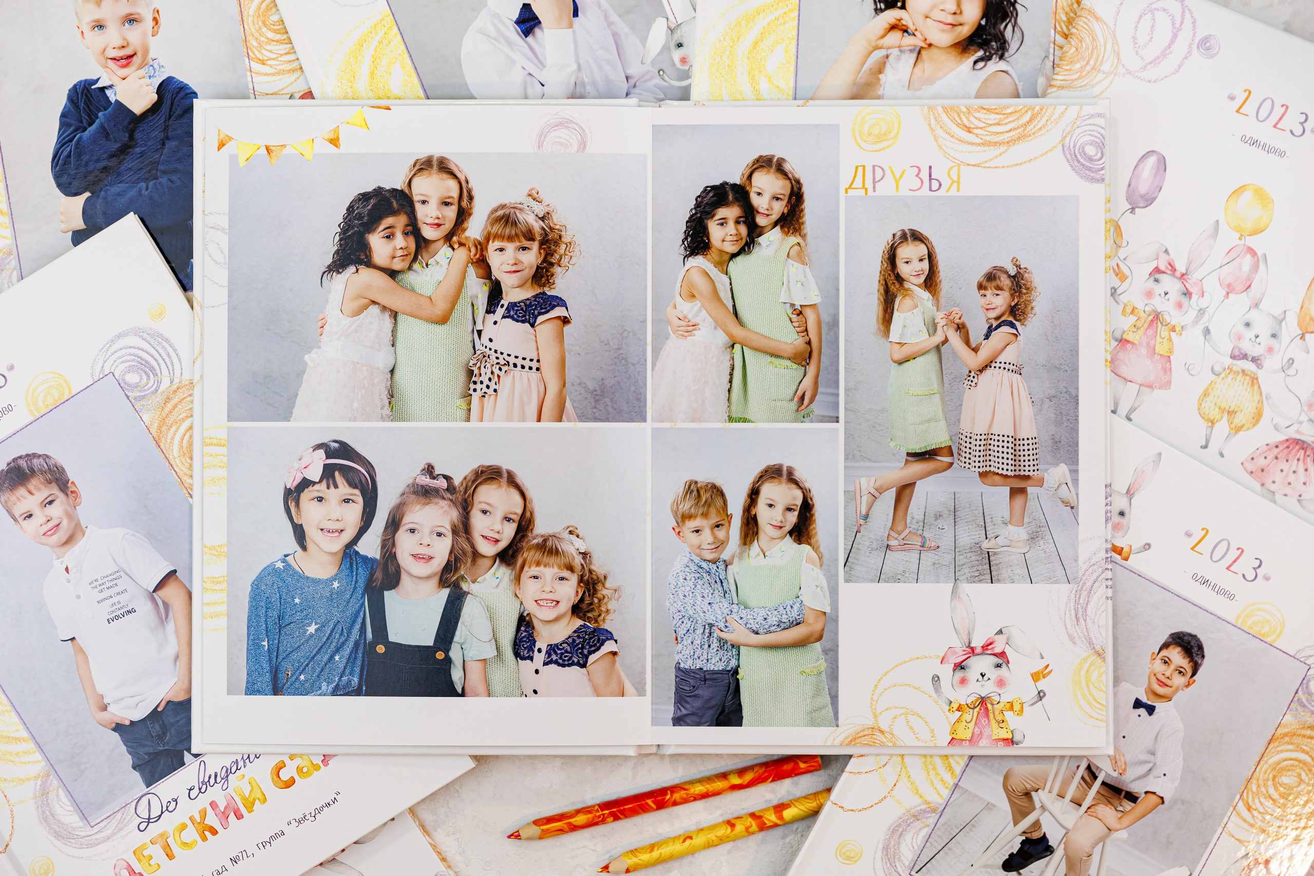 Выпускные альбомы в детский сад. Семейный и детский фотограф Комина Елена, Власиха, Одинцово