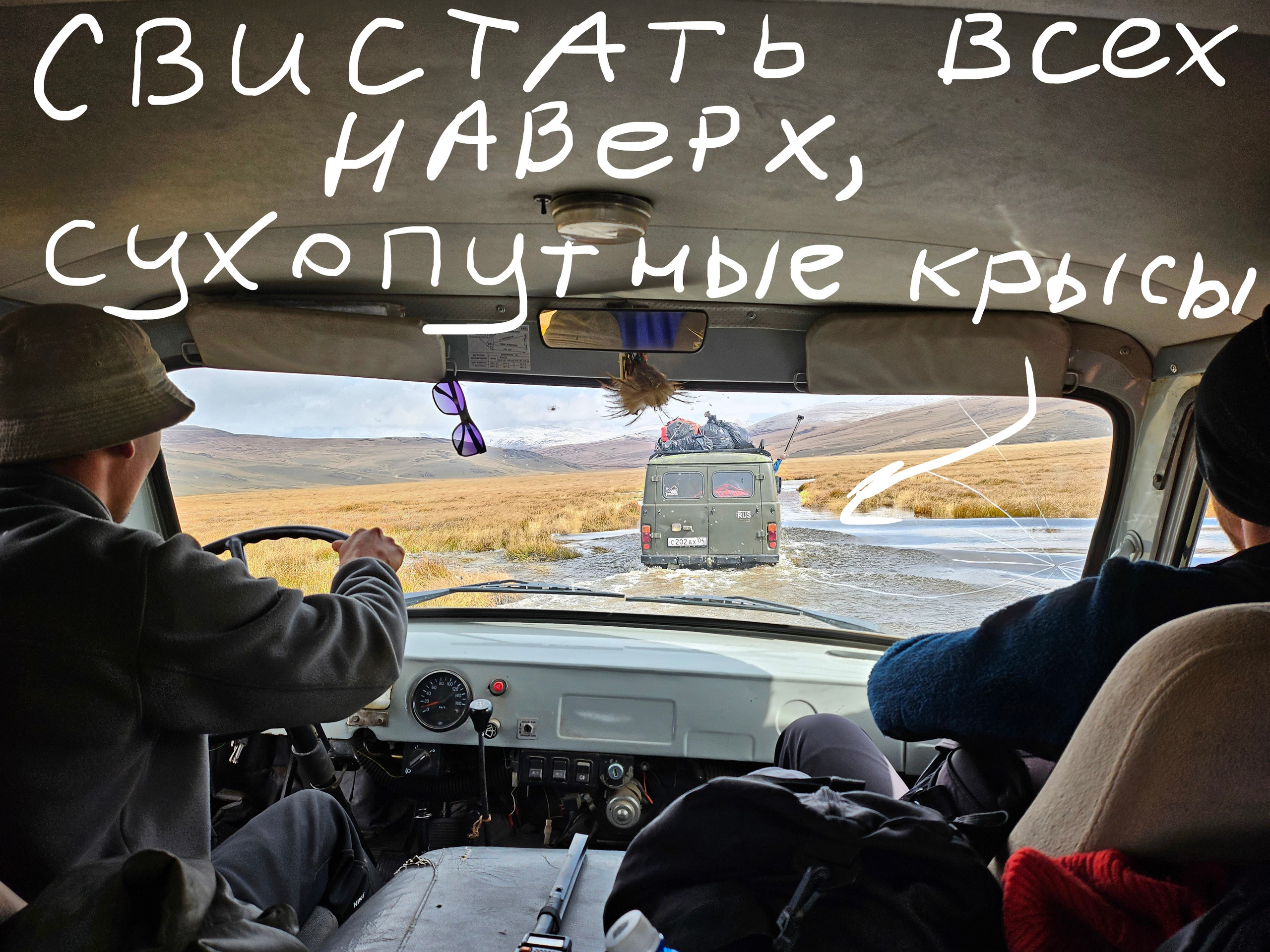 Путешествие по южному Алтаю. Семоха Валерий. Фотограф