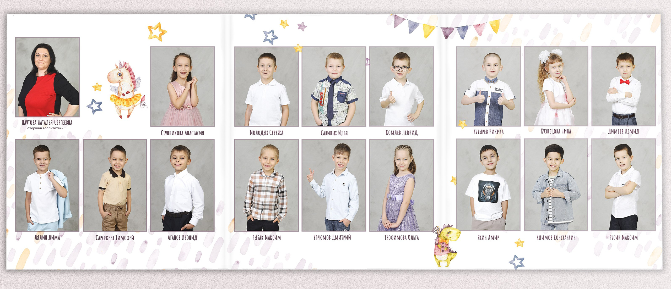 Книга выпускника из детского сада "Динозаврики и единорожки". Выпускные альбомы в Тюмени для школ, садов, вузов спортивных секций