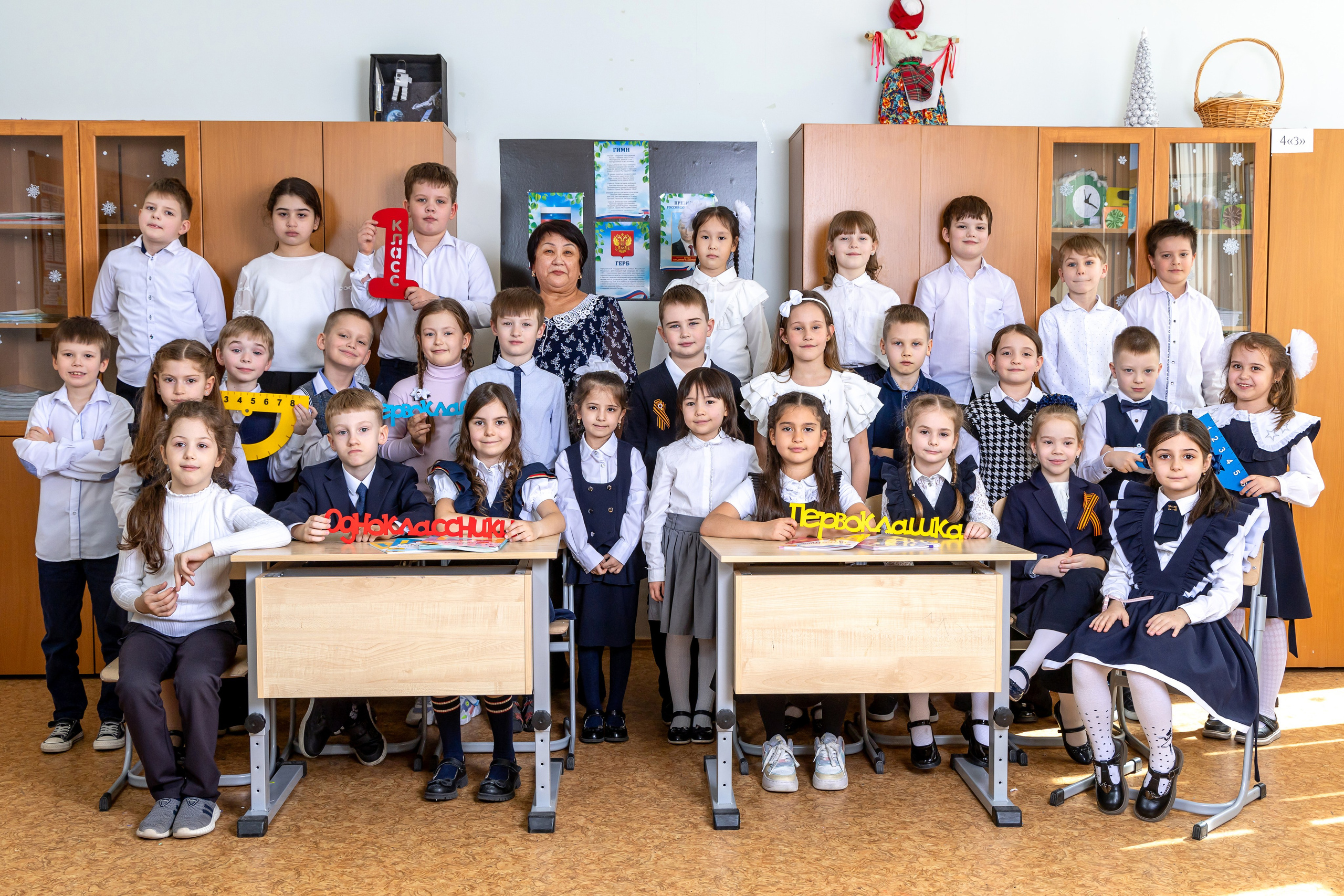 Первый раз в 1 класс!. Выпускные альбомы Москва Московская область Ирина Чугайнова