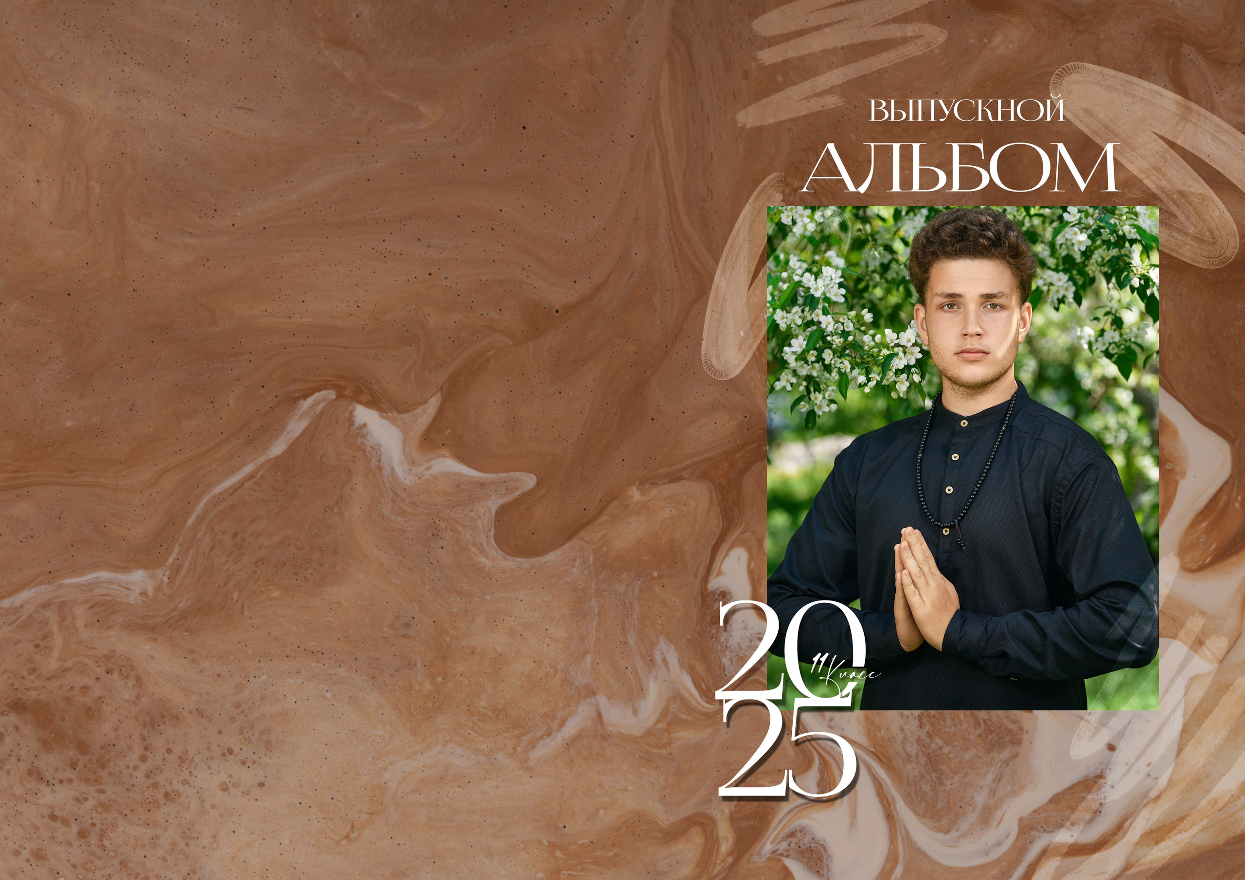 Школьный альбом Барнаул. Фотограф Опыт Качество Скорость Горный Алтай Барнаул