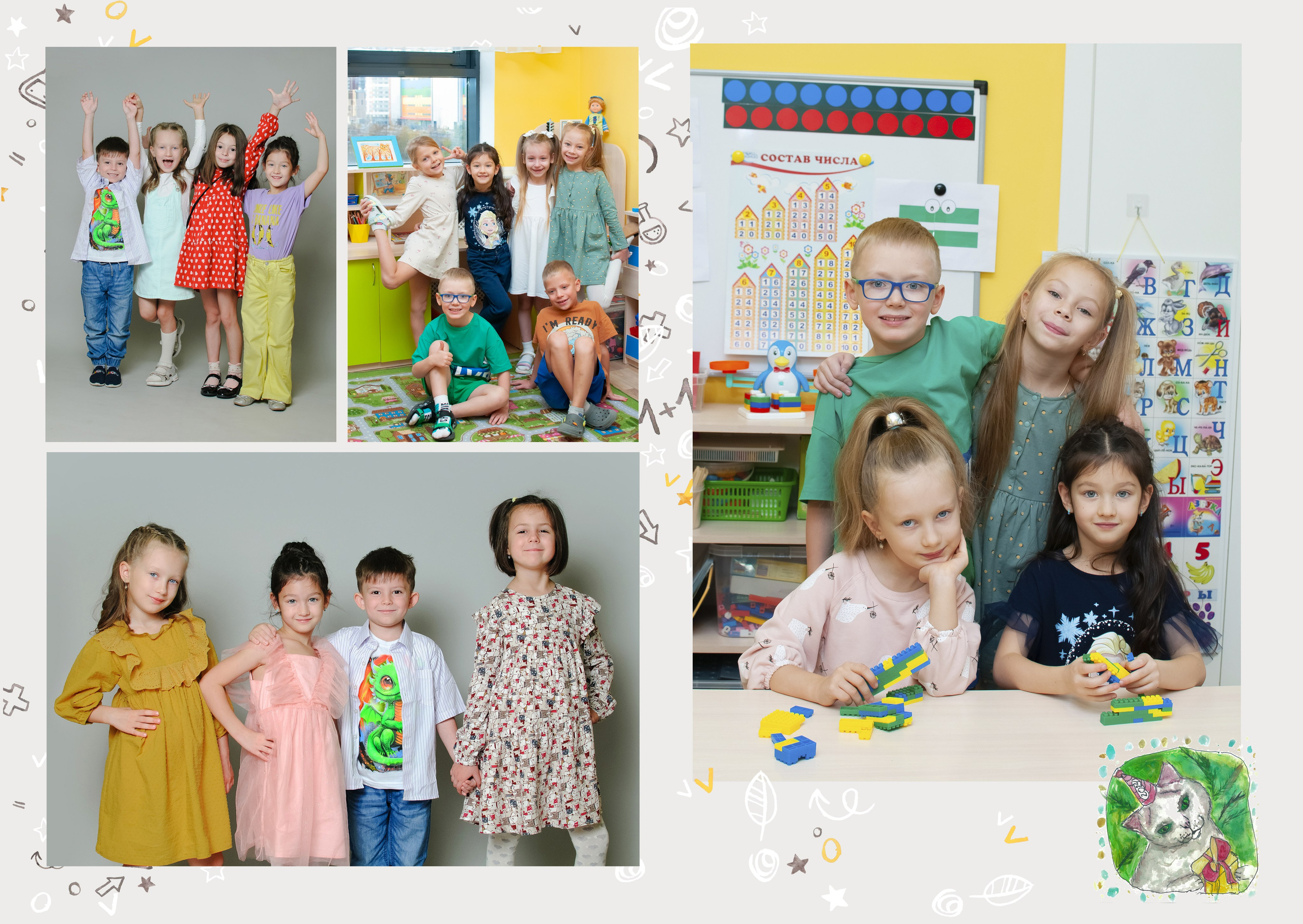 Выпускной альбом детский сад