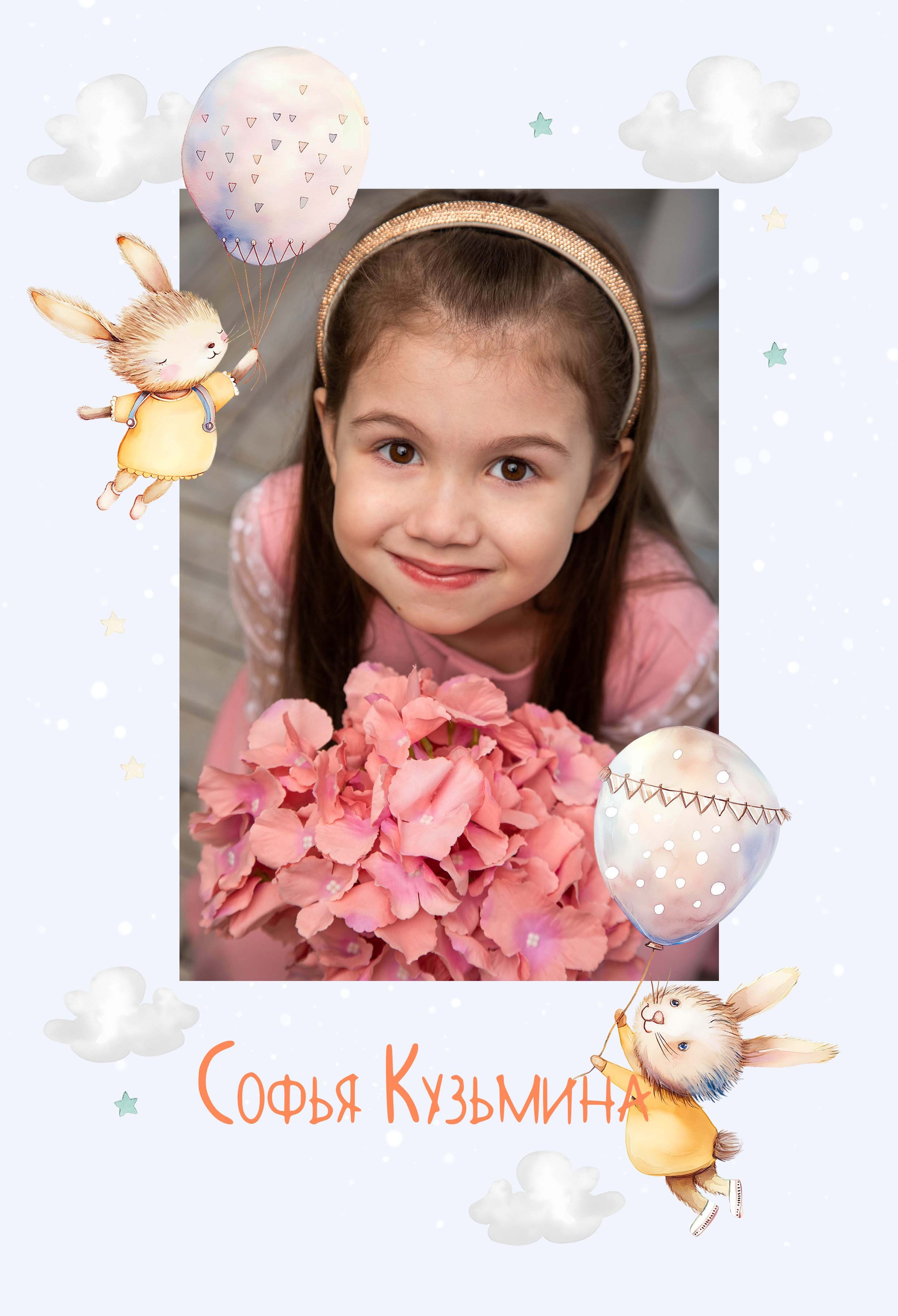 Мультяшки. Семейный и детский фотограф в Санкт-Петербург. Natalia Fadel