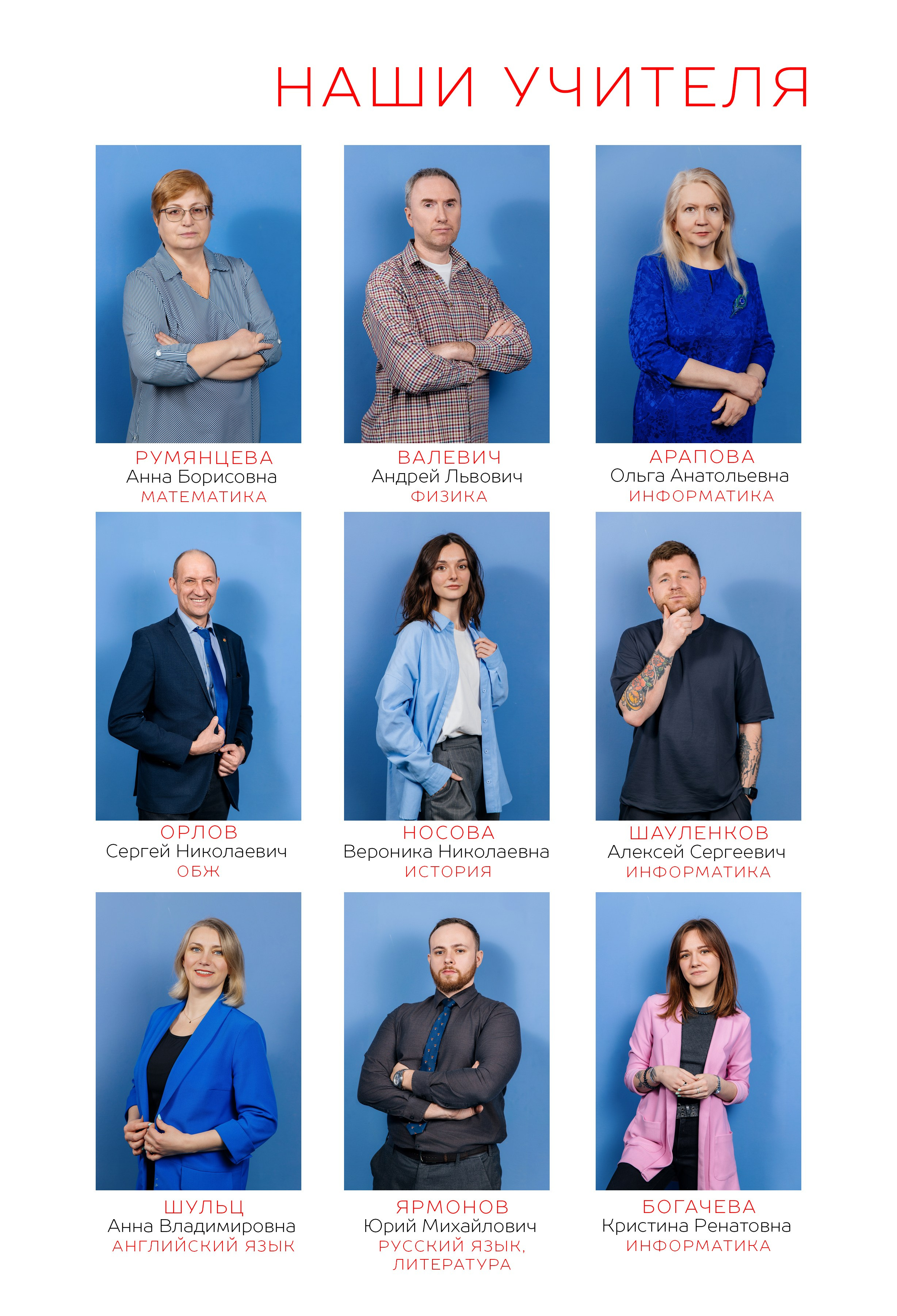 Выпускной альбом для 9 класса. Фотограф и режиссер Московко Екатерина