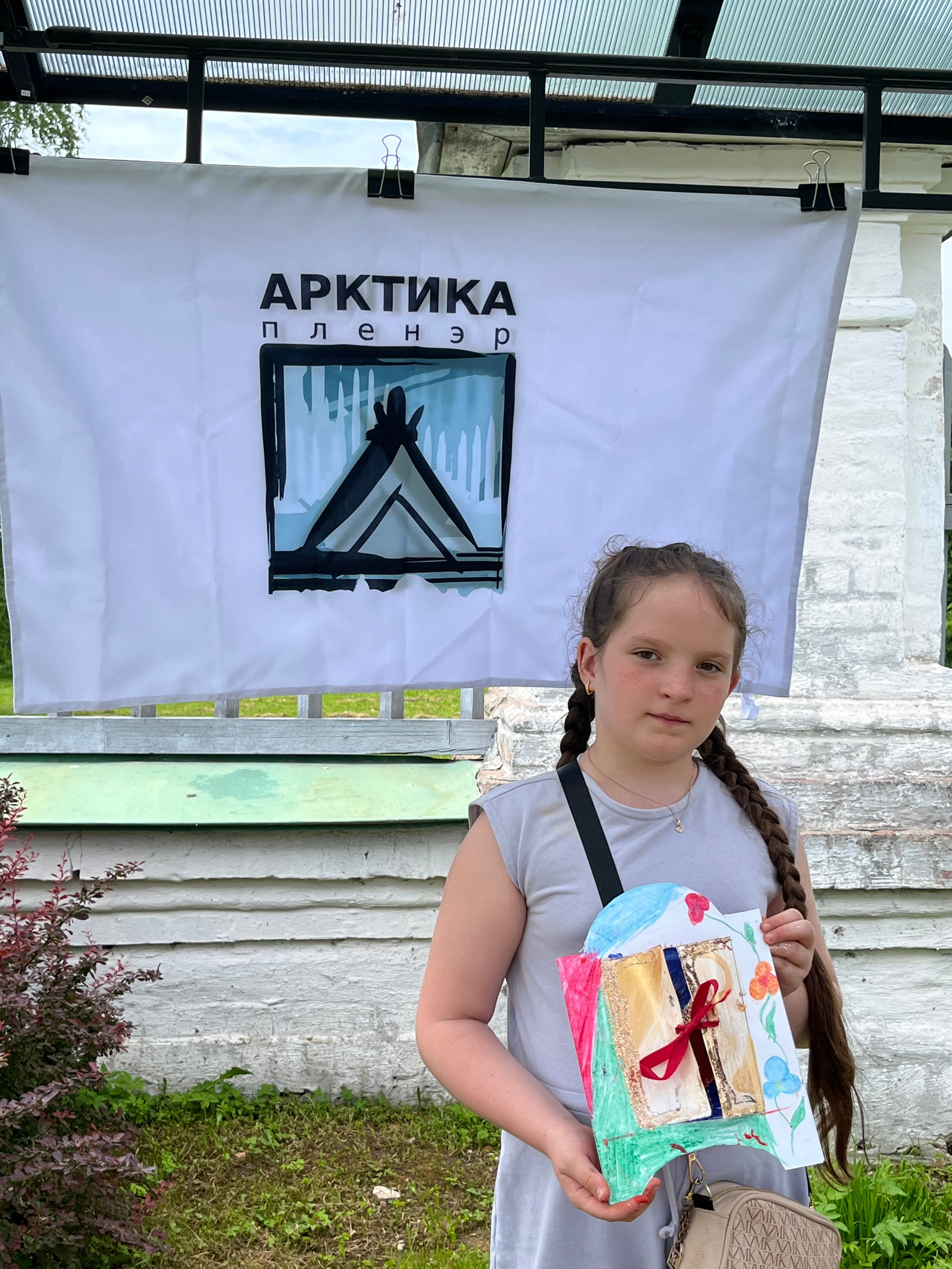 2026 г. ФГБУК музей-заповедник А. С. Грибоедова Хмелита». Ефремова Ольга. Художник