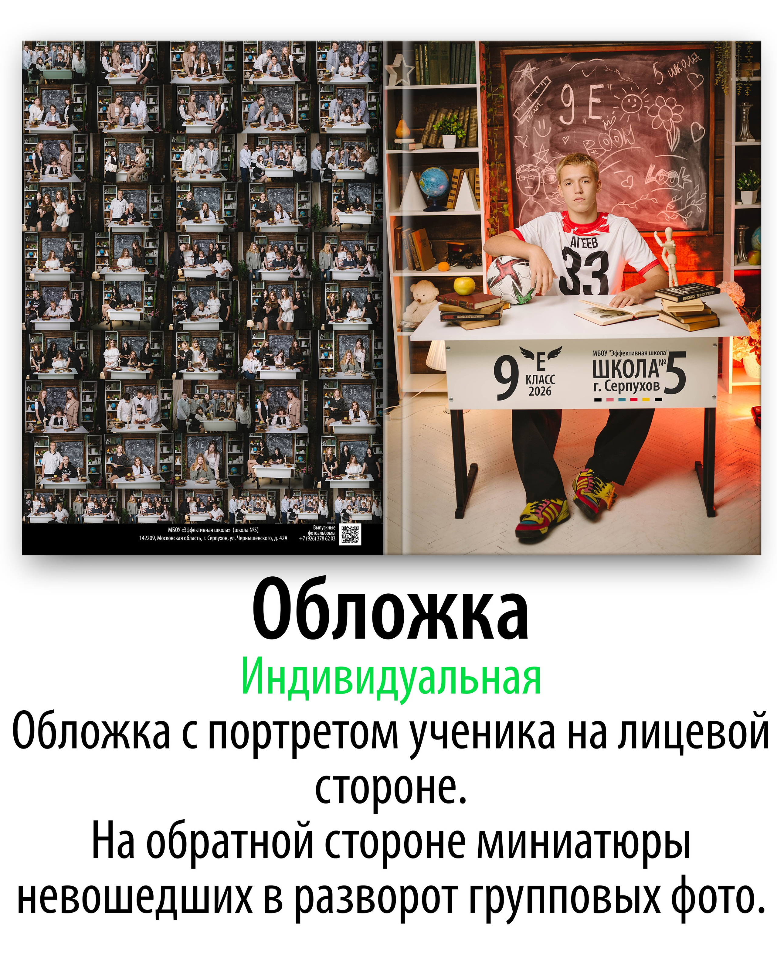 Минимализм (с цветным светом)