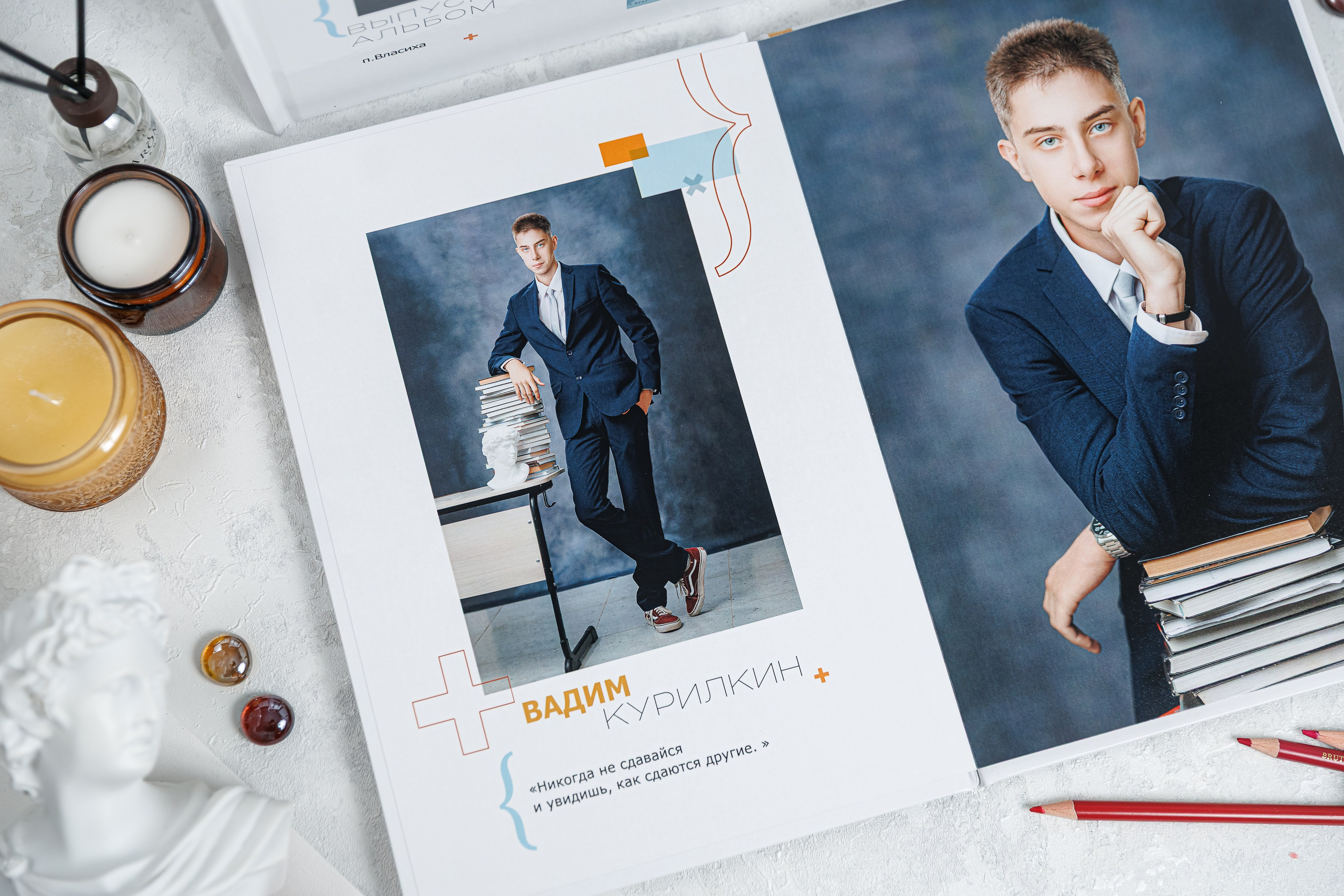 Персональные альбомы 9, 11 класс. Семейный и детский фотограф Комина Елена, Власиха, Одинцово