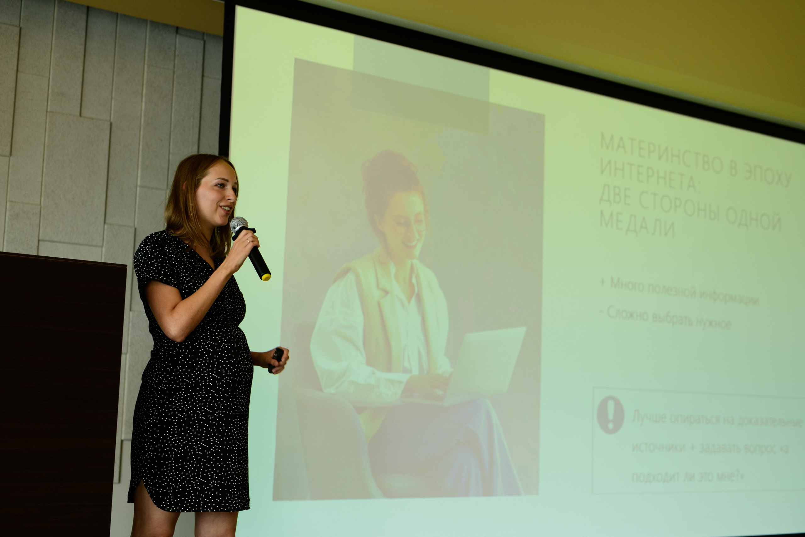 Фотоотчет праздника материнства. Профессиональный фотограф Елена Красилина г.Ярославль, г. Рыбинск