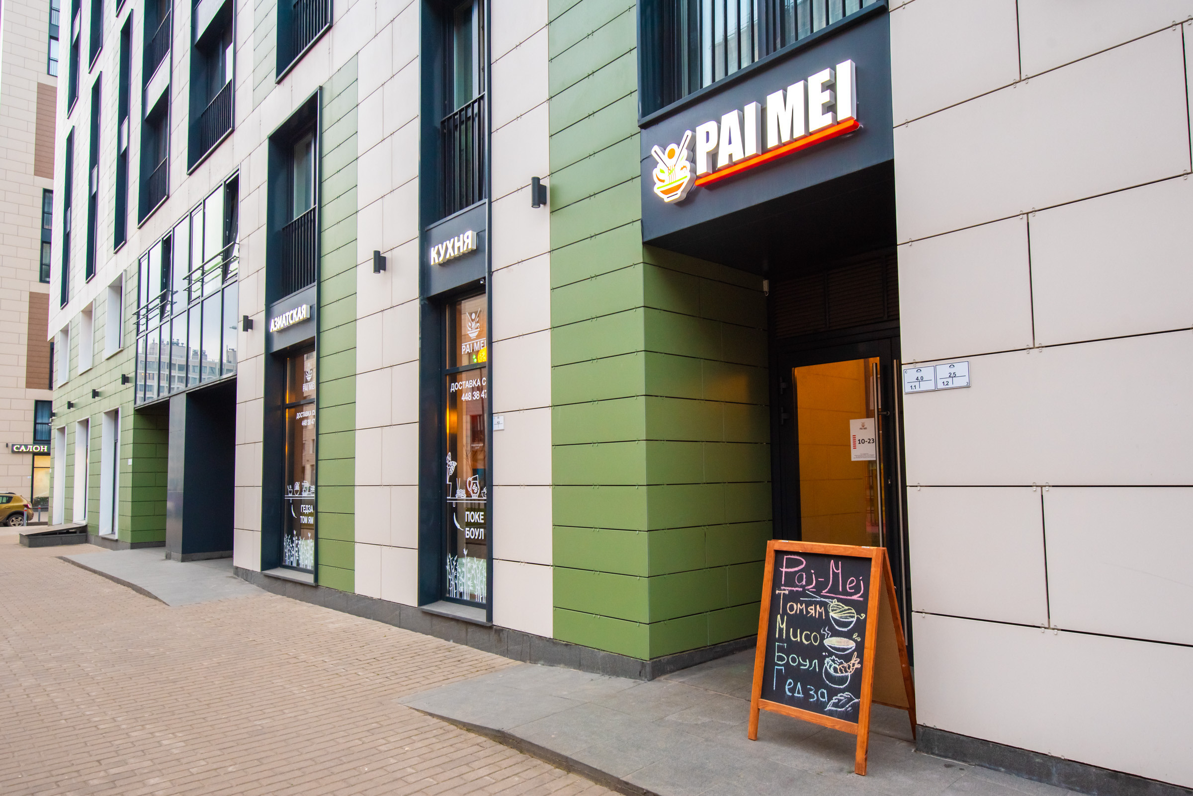 Интерьер. Фуд фотограф для ресторана Элина Брусенцева