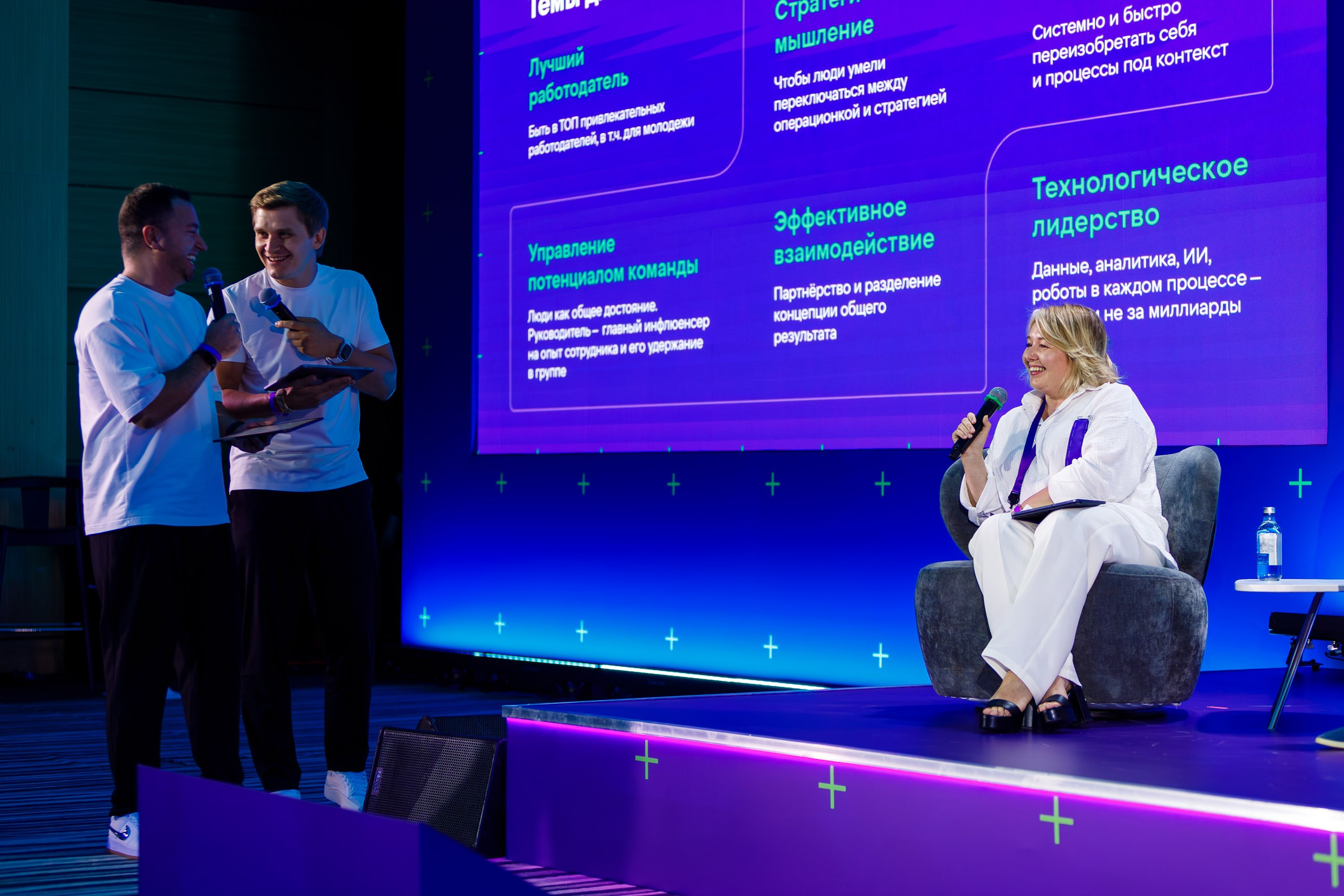 Репортажная фотосъемка конференций. Репортажный фотограф в Москве, Сочи и Санкт-Петербурге