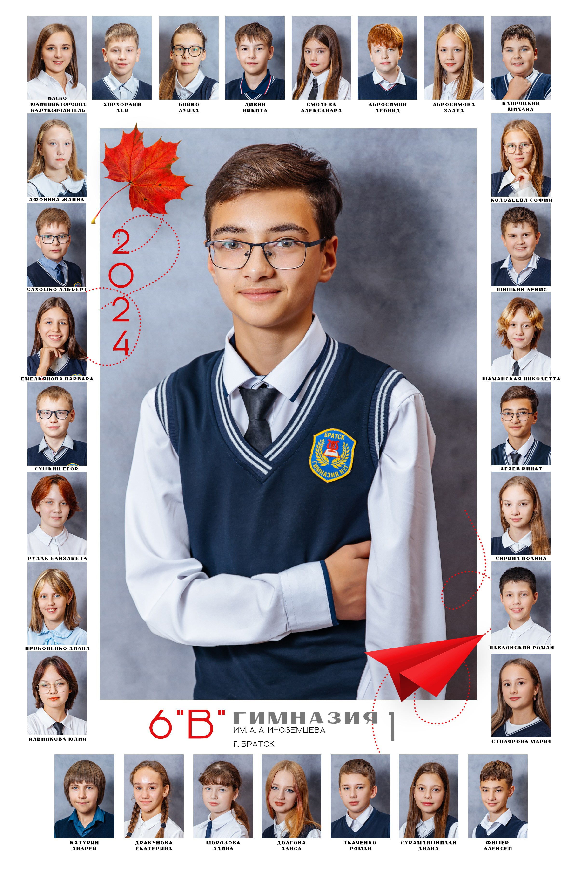 ШКОЛА. Фотостудия МОМЕНТ