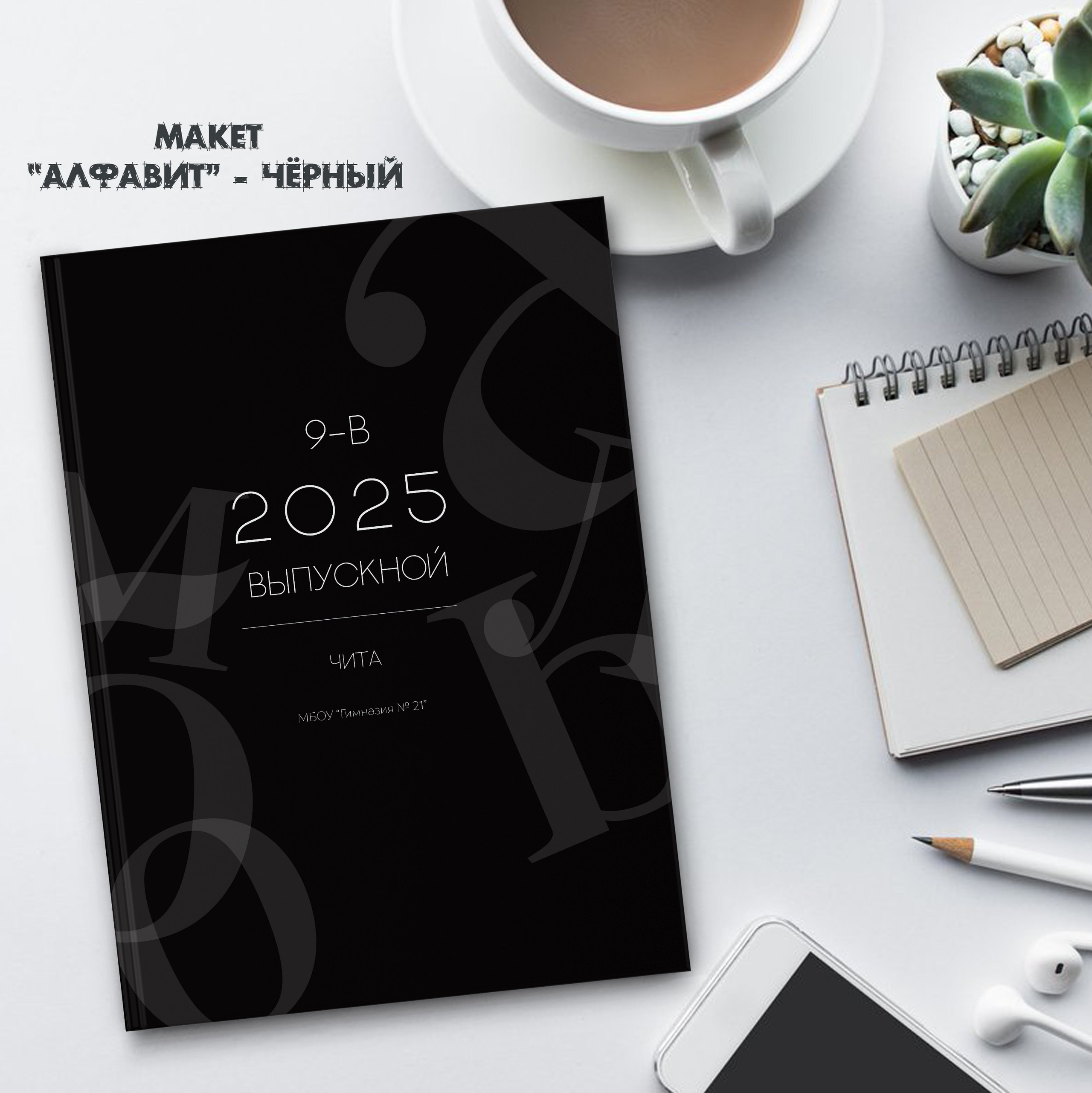 Фотограф Григорьева Ольга. Портретная, семейная съёмка, Love Stori, видеосъёмка в городе Чита. Выпускные альбомы, фотокниги