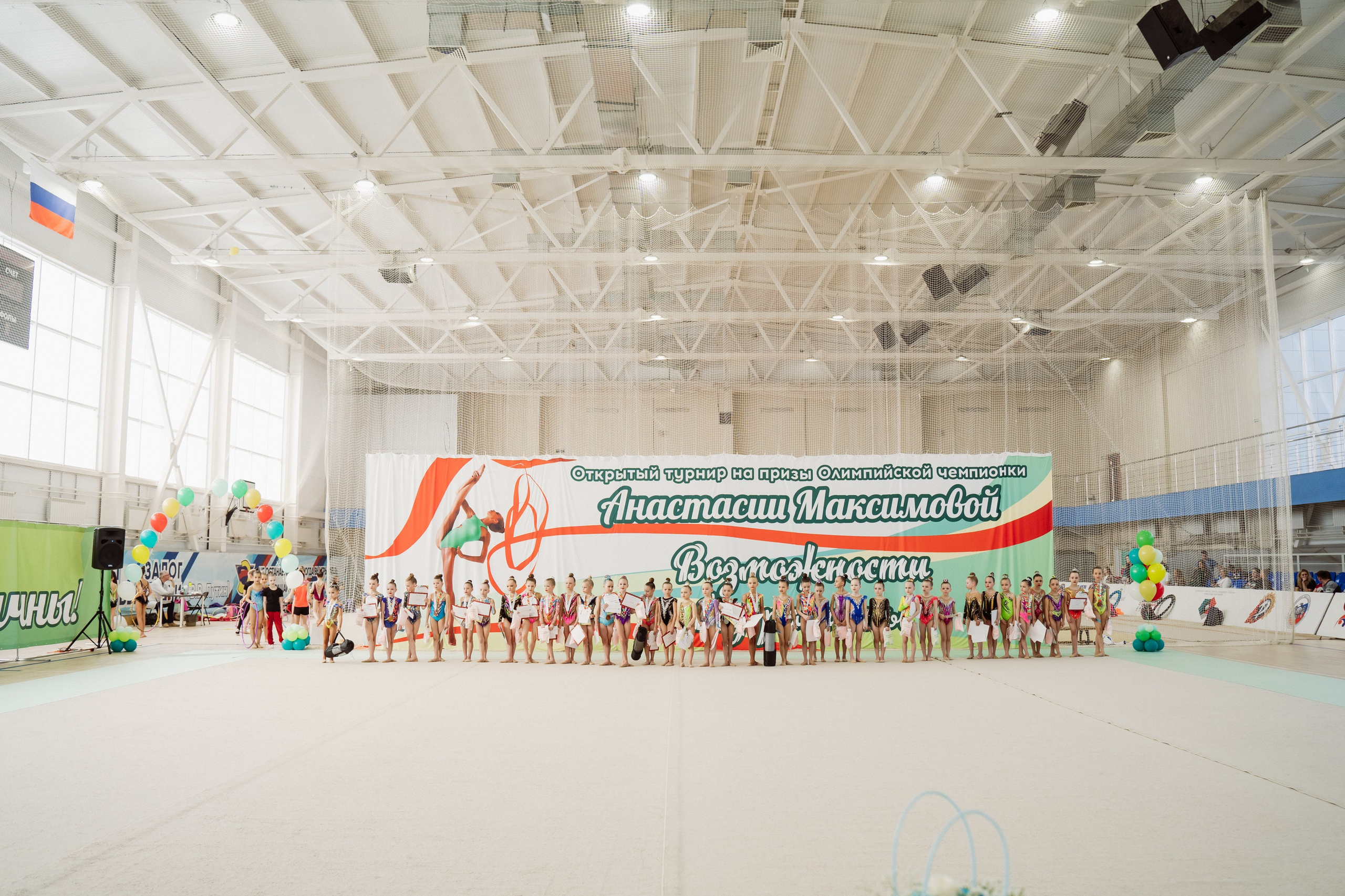 Возможности Безграничны. Воробьева Ксения — Спортивный и танцевальный фотограф Новосибирск