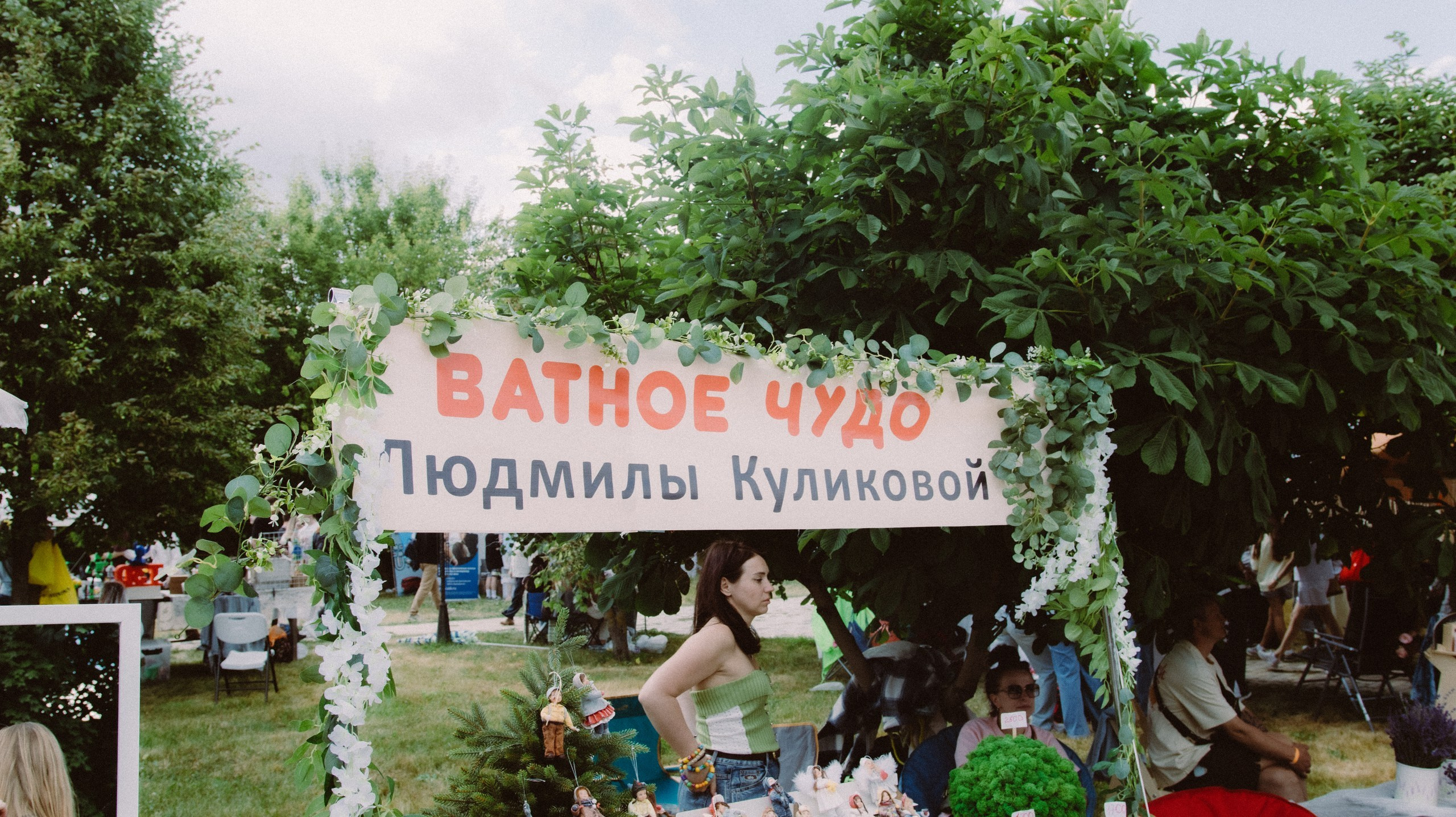 Скорняково Архангельское «Четыре Лапы». Свадебный и репортажный фотограф Дмитрий Кононенко