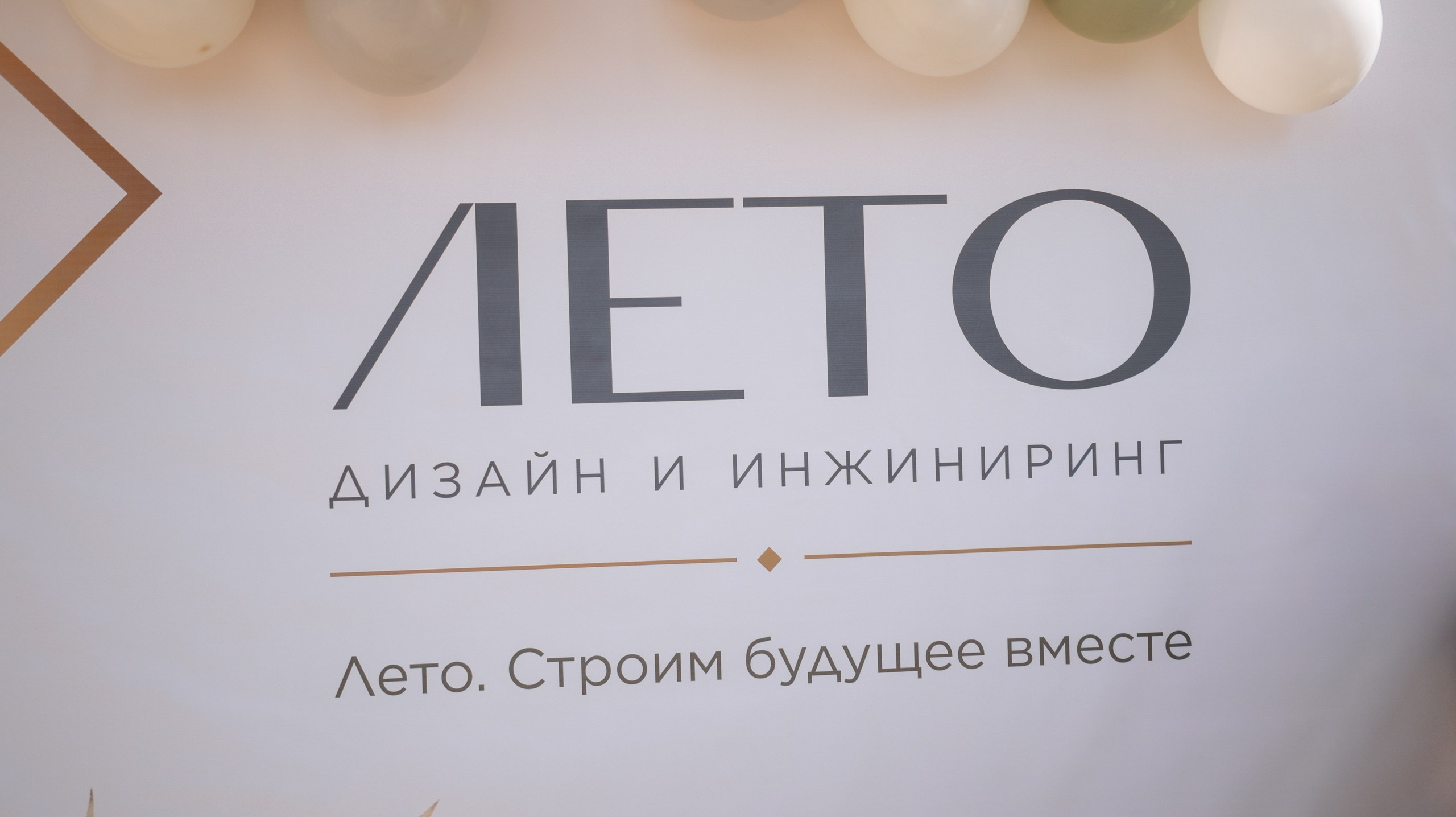ЛЕТО. Свадебный и репортажный фотограф Дмитрий Кононенко