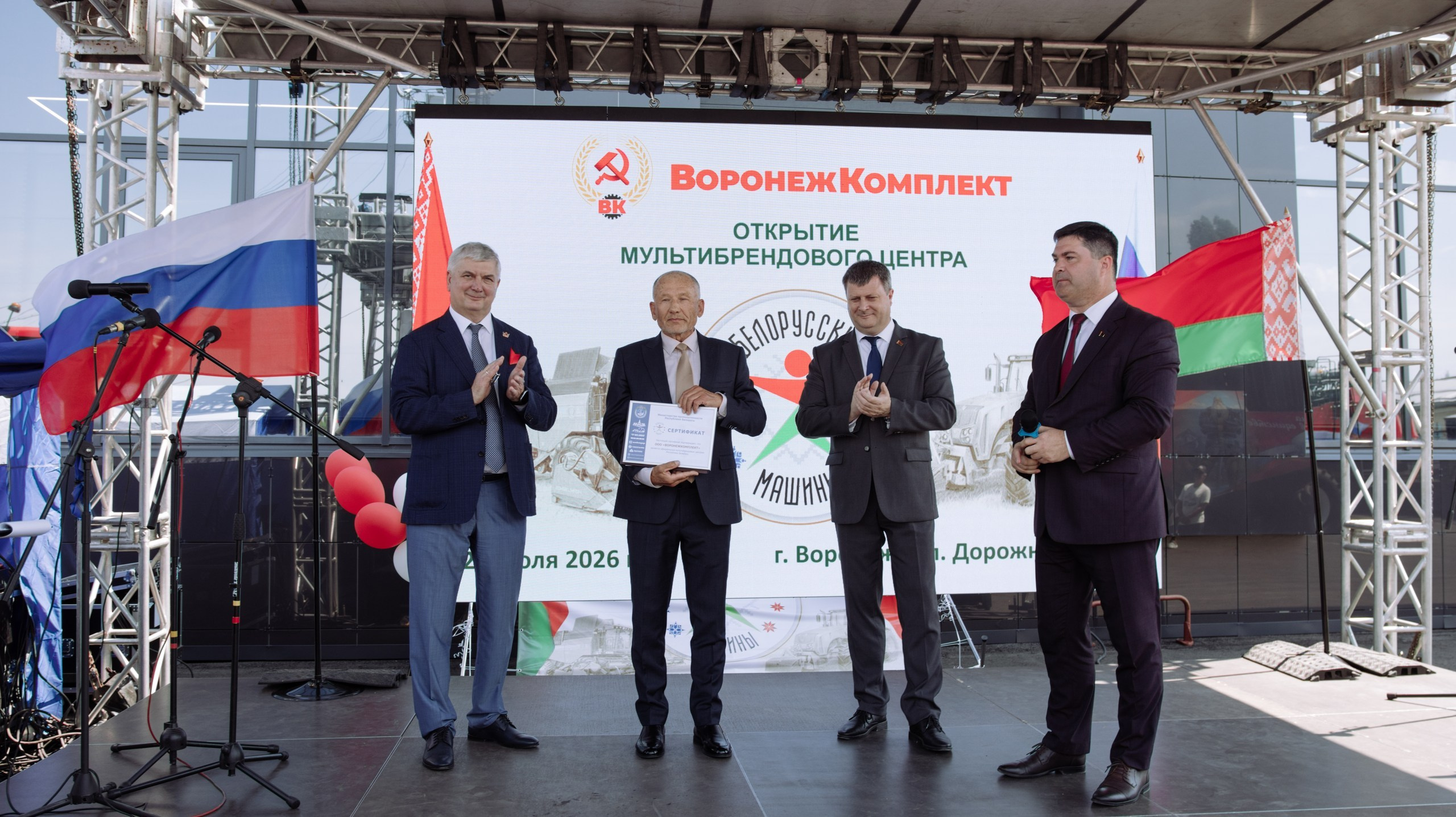 Открытие Мультибрендового Центра. Свадебный и репортажный фотограф Дмитрий Кононенко