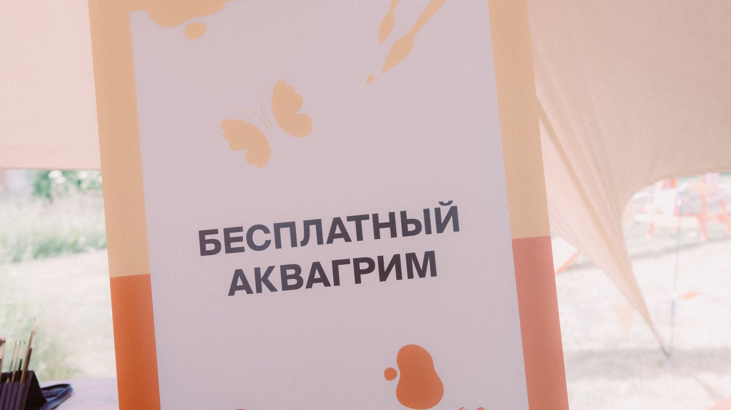 Скорняково Архангельское «Четыре Лапы». Свадебный и репортажный фотограф Дмитрий Кононенко